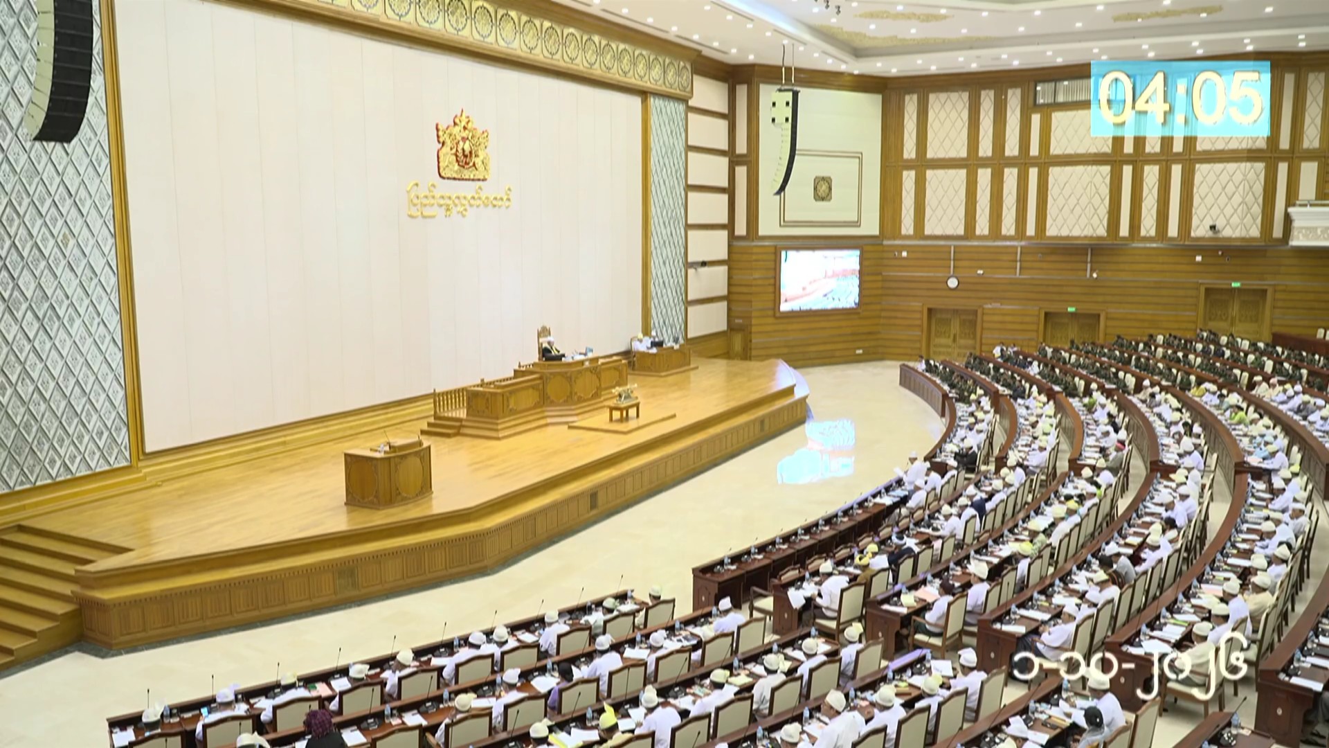 တတိယအကြိမ် ပြည်သူ့လွှတ်တော် တတိယပုံမှန်အစည်းအဝေး နဝမနေ့ကျင်းပ