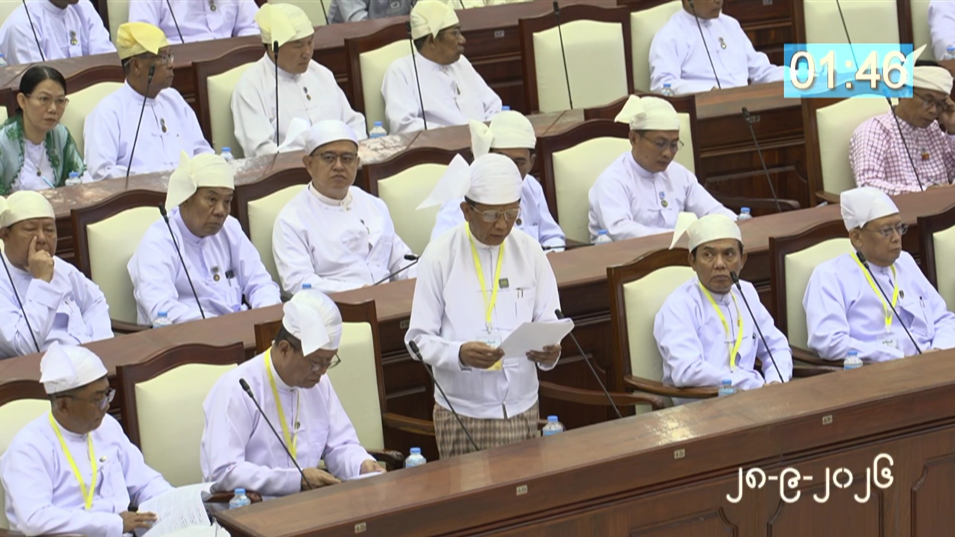 တတိယအကြိမ် ပြည်သူ့လွှတ်တော် တတိယပုံမှန်အစည်းအဝေး ဆဋ္ဌမနေ့ကျင်းပ
