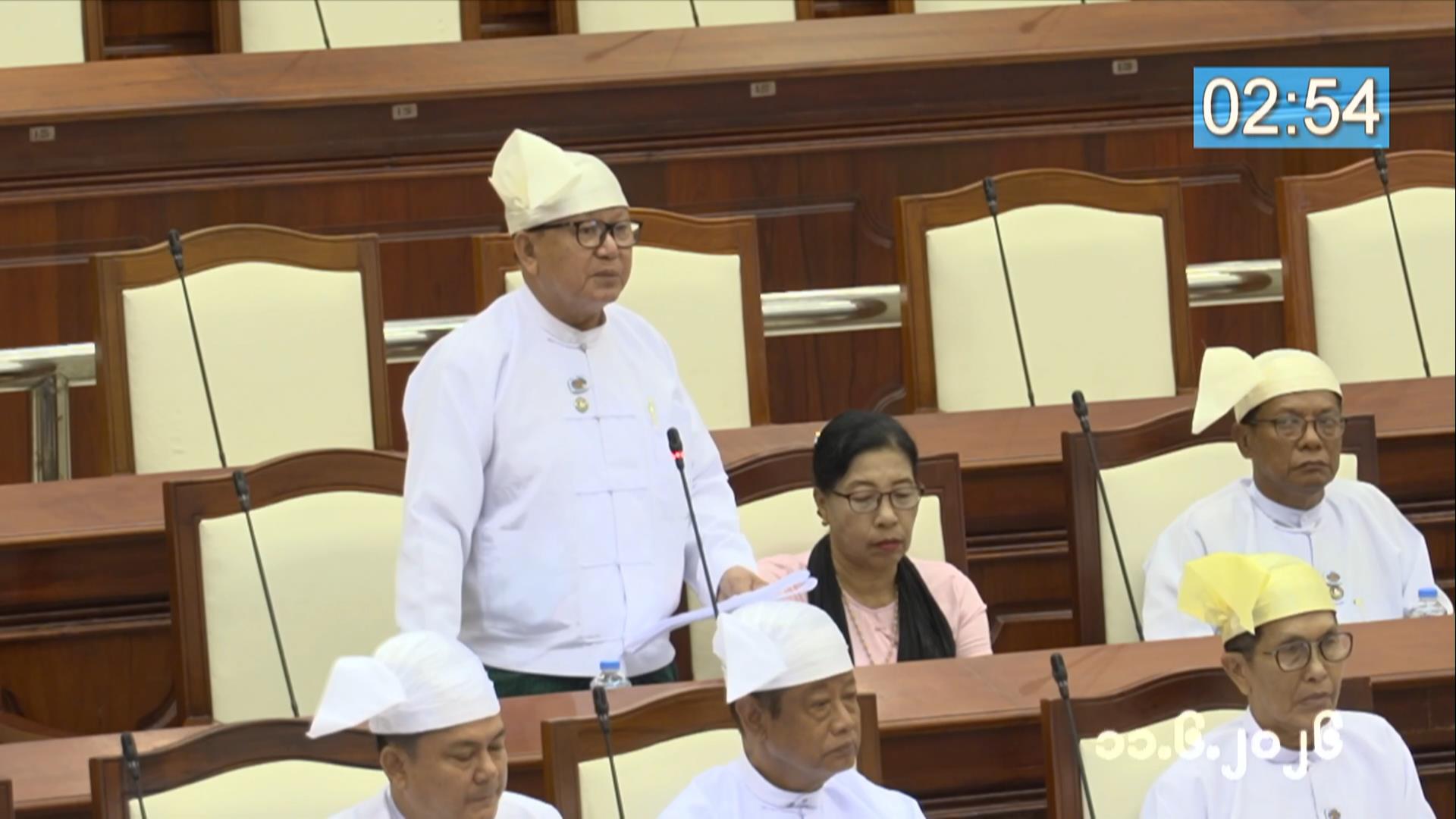 တတိယအကြိမ် ပြည်သူ့လွှတ်တော် ဒုတိယပုံမှန်အစည်းအဝေး ဆဋ္ဌမနေ့ကျင်းပ