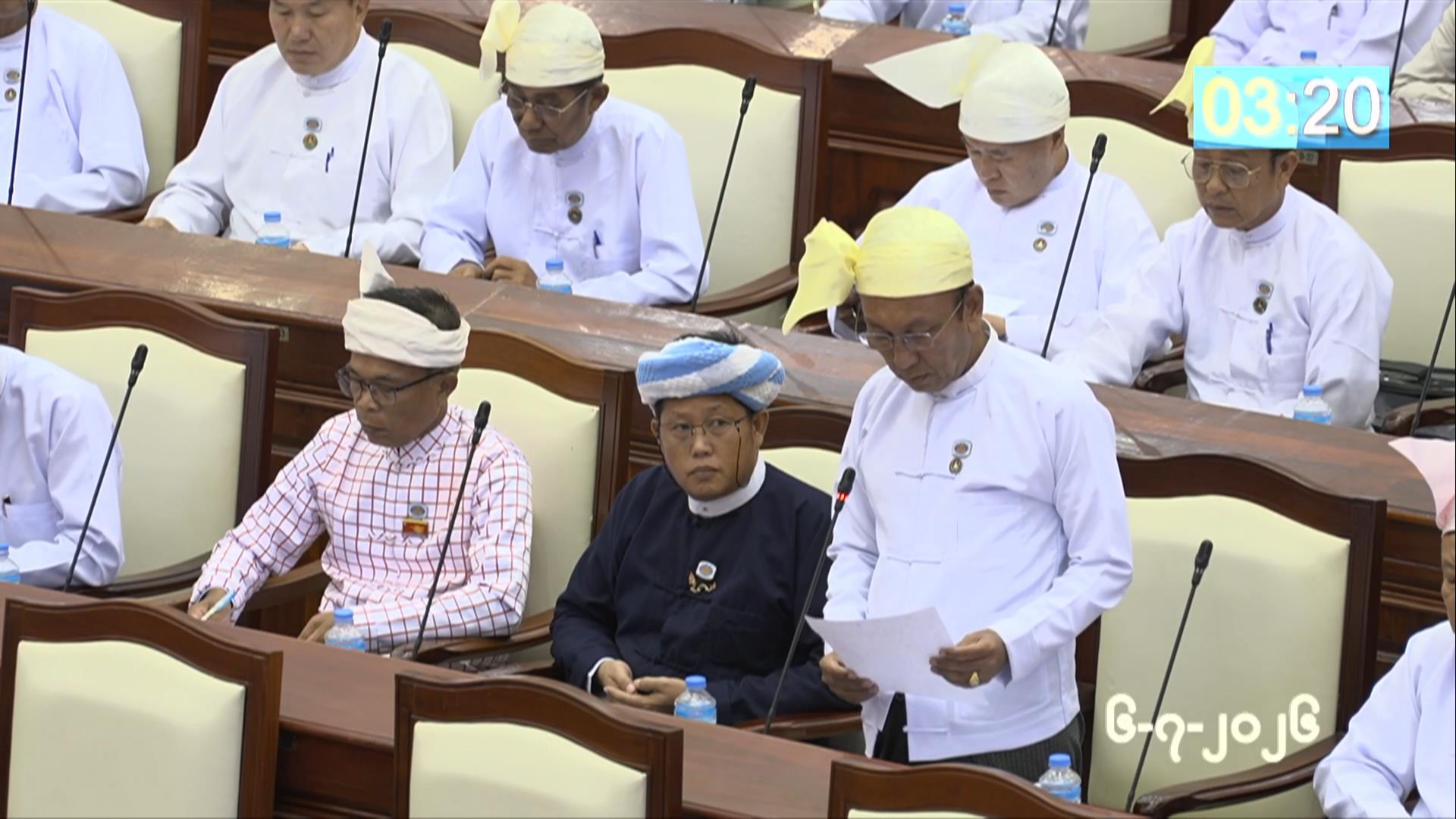 တတိယအကြိမ် ပြည်သူ့လွှတ်တော် ဒုတိယပုံမှန်အစည်းအဝေး ၁၉  ရက်မြောက်နေ့ကျင်းပ