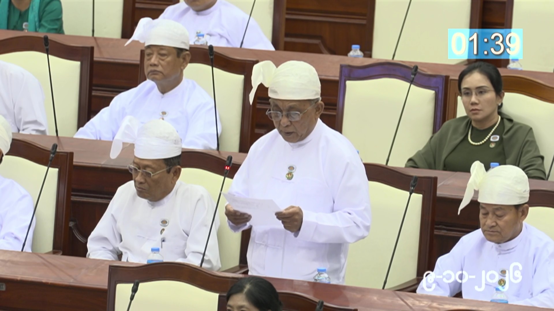 တတိယအကြိမ် ပြည်သူ့လွှတ်တော် တတိယပုံမှန်အစည်းအဝေး ၁၄ ရက်မြောက်နေ့ကျင်းပ