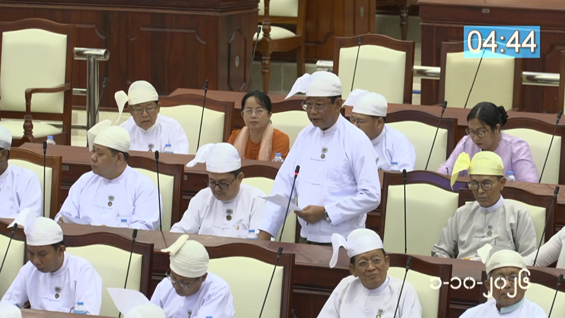 တတိယအကြိမ် ပြည်သူ့လွှတ်တော် တတိယပုံမှန်အစည်းအဝေး နဝမနေ့ကျင်းပ