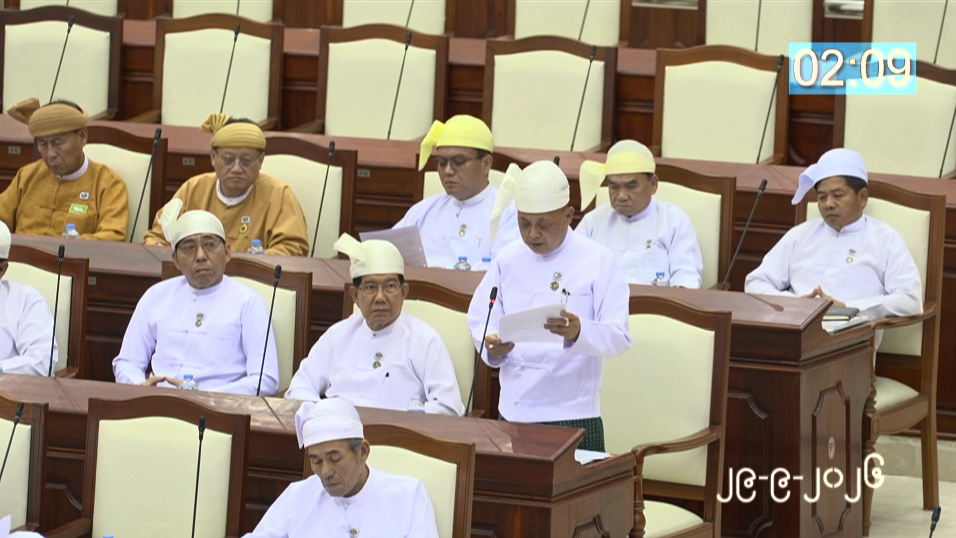 တတိယအကြိမ် ပြည်သူ့လွှတ်တော် တတိယပုံမှန်အစည်းအဝေး သတ္တမနေ့ကျင်းပ