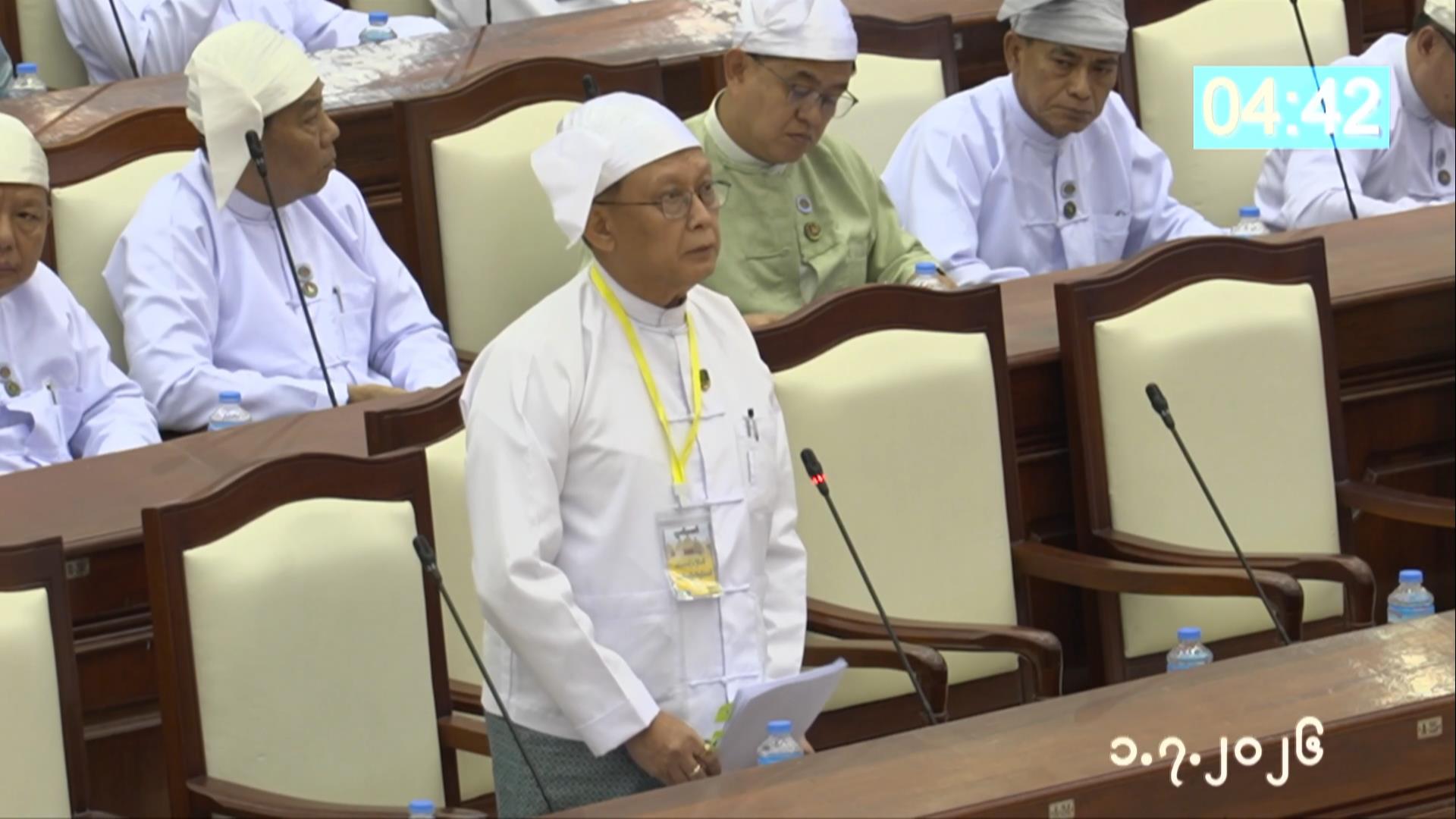 တတိယအကြိမ် ပြည်သူ့လွှတ်တော် ဒုတိယပုံမှန်အစည်းအဝေး ၁၇  ရက်မြောက်နေ့ကျင်းပ