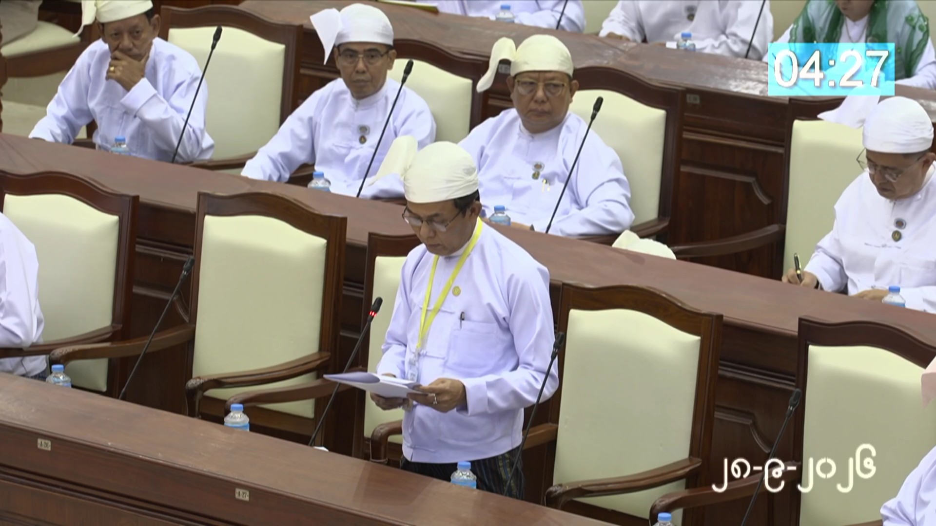 တတိယအကြိမ် ပြည်သူ့လွှတ်တော် တတိယပုံမှန်အစည်းအဝေး ဆဋ္ဌမနေ့ကျင်းပ
