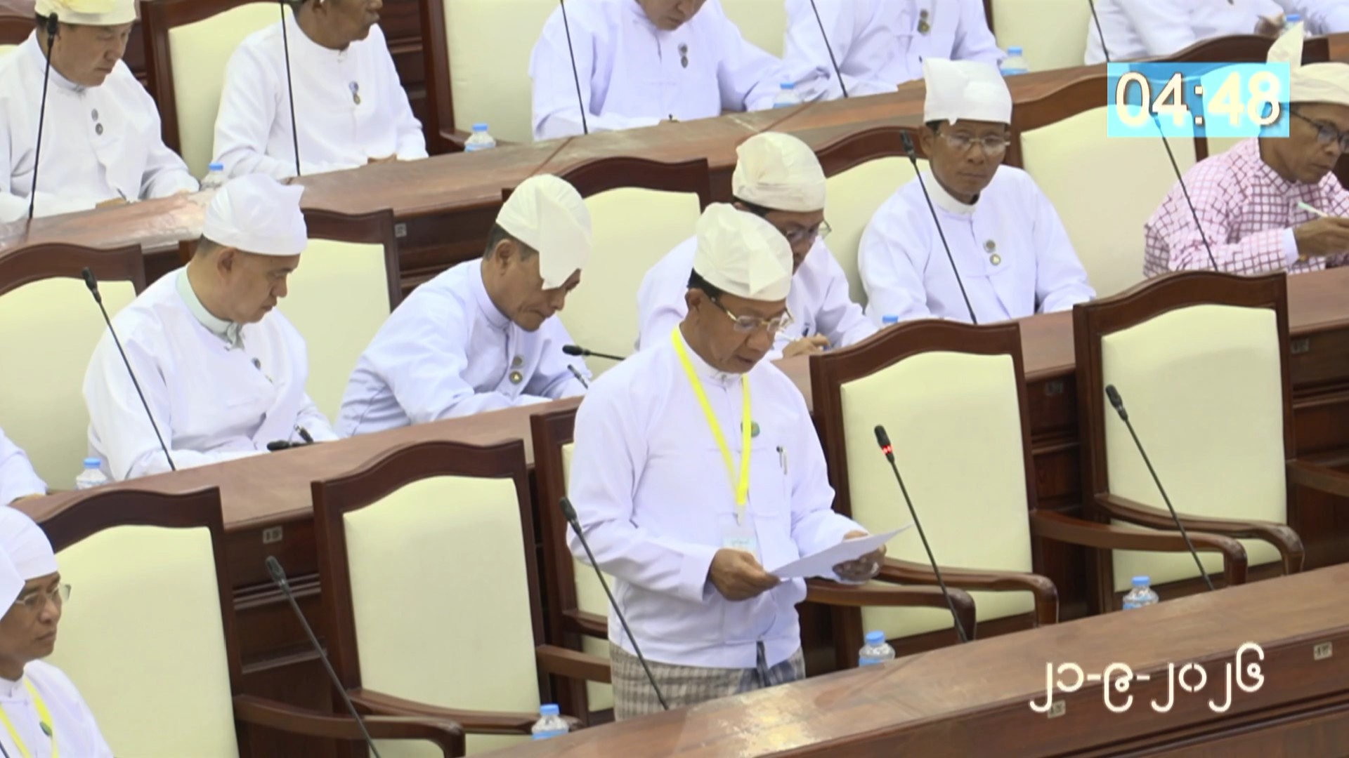 တတိယအကြိမ် ပြည်သူ့လွှတ်တော် တတိယပုံမှန်အစည်းအဝေး ပထမနေ့စတင်ကျင်းပ