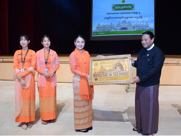 ပြည်သူ့လွှတ်တော်ဥက္ကဋ္ဌ ဦးခင်ရီ တတိယအကြိမ်ပြည်သူ့လွှတ်တော်ဒုတိယပုံမှန်အစည်းအဝေး(၂၁)ရက်မြောက်နေ့သို့လာရောက်လေ့လာသည့်International Leadership College(ILC)မှဆရာ၊ဆရာမများနှင့်ကျောင်းသား၊ကျောင်းသူများအားတွေ့ဆုံ