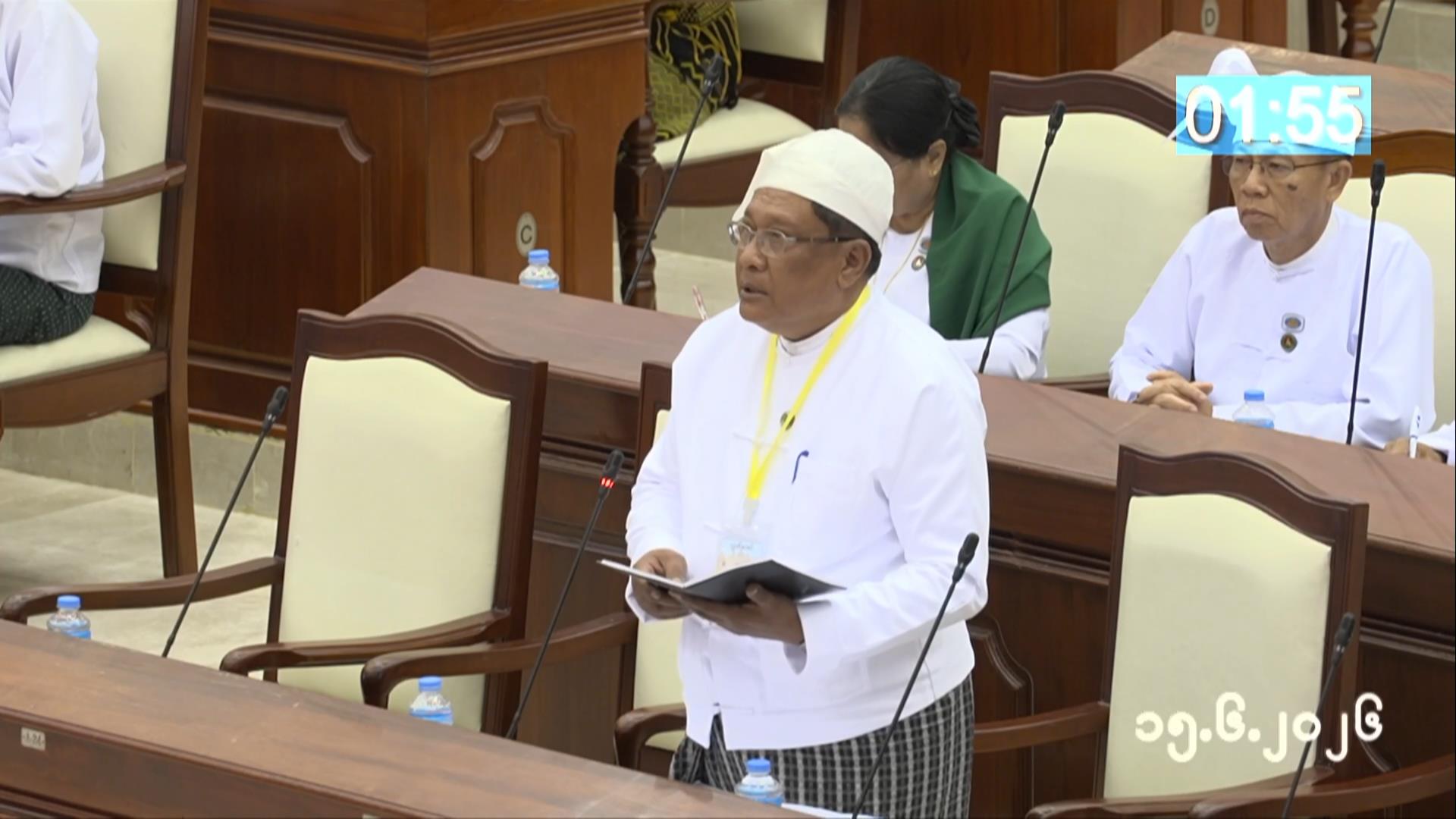 တတိယအကြိမ် ပြည်သူ့လွှတ်တော် ဒုတိယပုံမှန်အစည်းအဝေး အဋ္ဌမနေ့ကျင်းပ