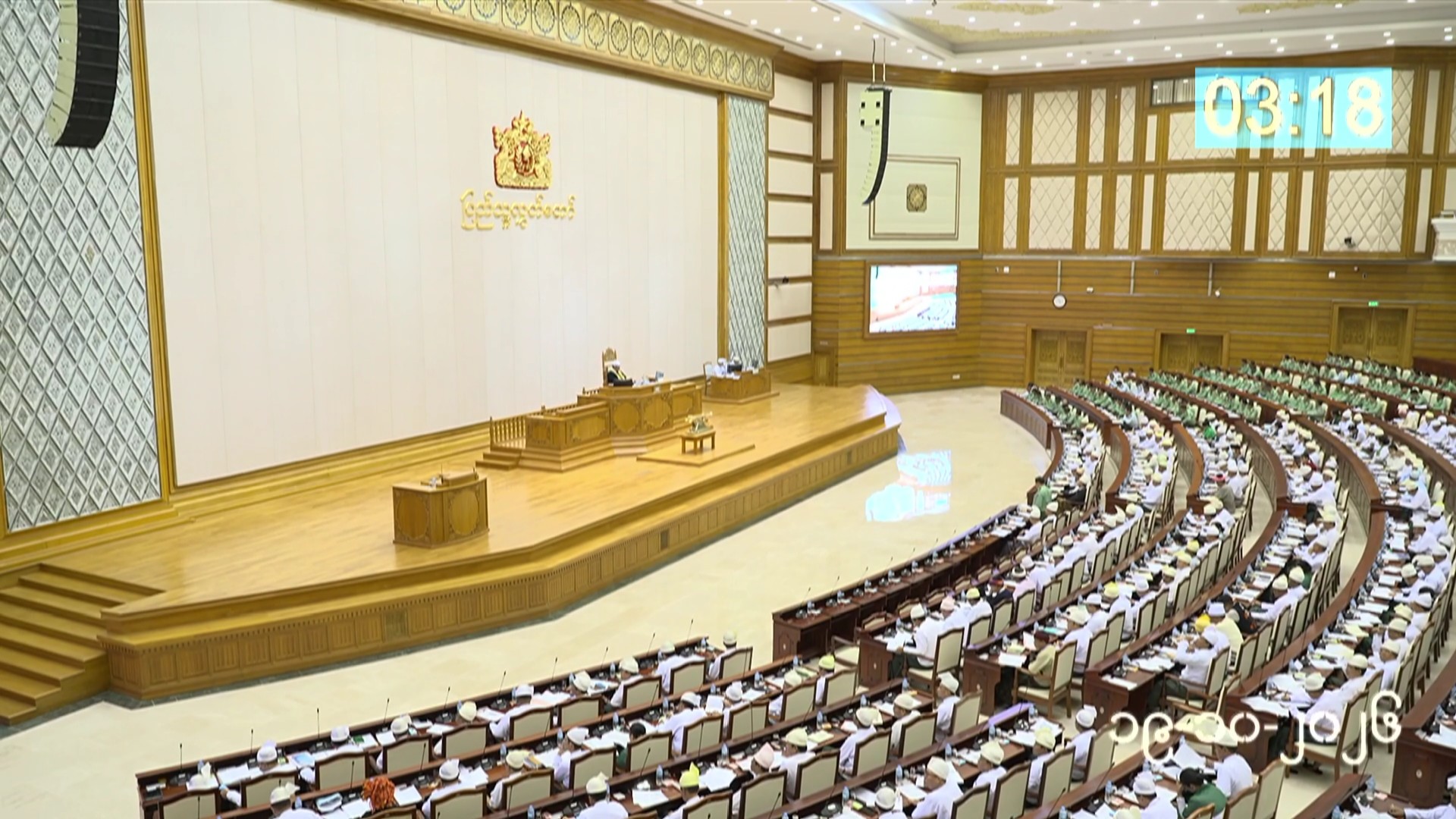 တတိယအကြိမ် ပြည်သူ့လွှတ်တော် တတိယပုံမှန်အစည်းအဝေး ၁၈ ရက်မြောက်နေ့ကျင်းပ