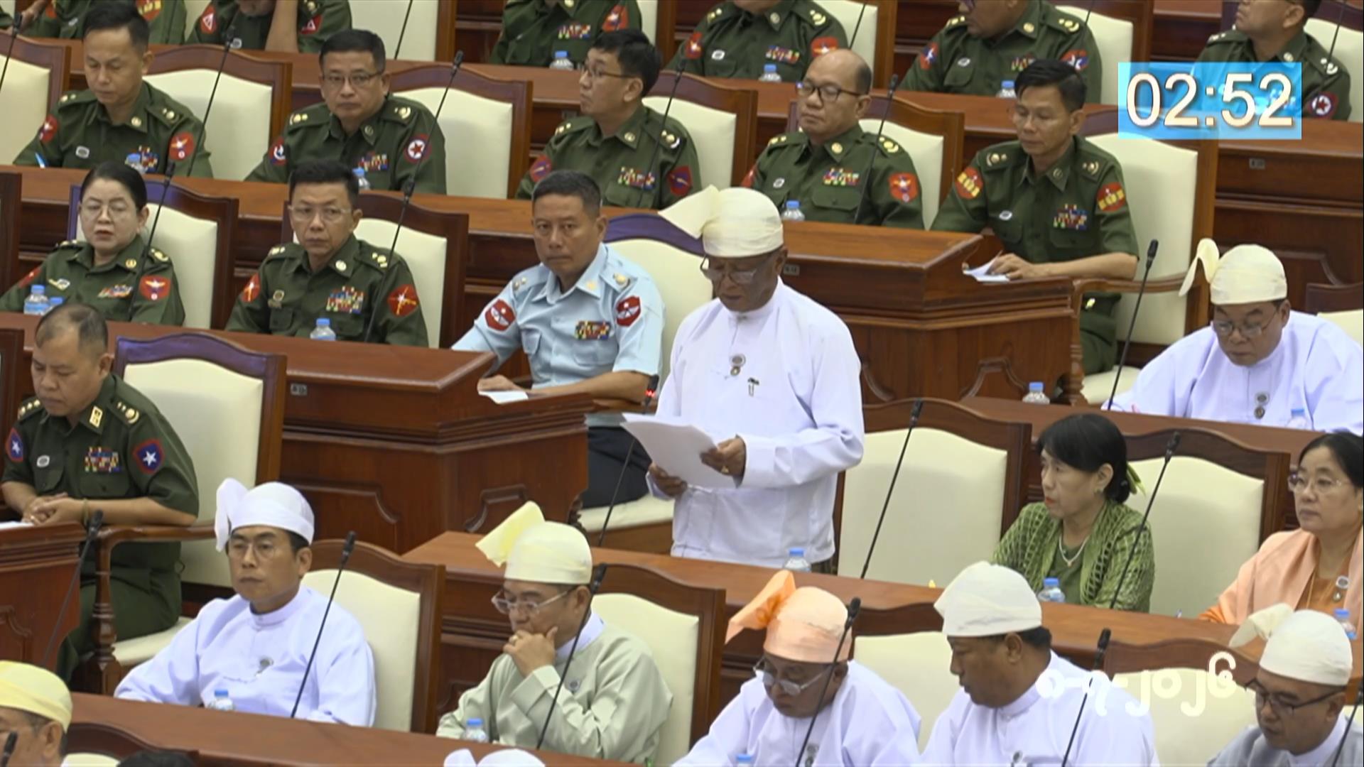 တတိယအကြိမ် ပြည်သူ့လွှတ်တော် ဒုတိယပုံမှန်အစည်းအဝေး ၂၀  ရက်မြောက်နေ့ကျင်းပ