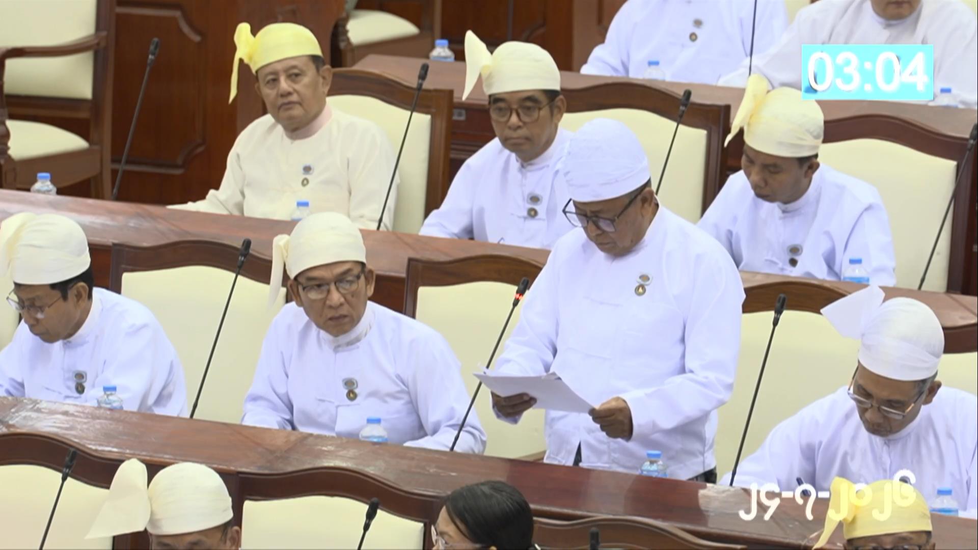 တတိယအကြိမ် ပြည်သူ့လွှတ်တော် ဒုတိယပုံမှန်အစည်းအဝေး ၂၉ ရက်မြောက်နေ့ကျင်းပ