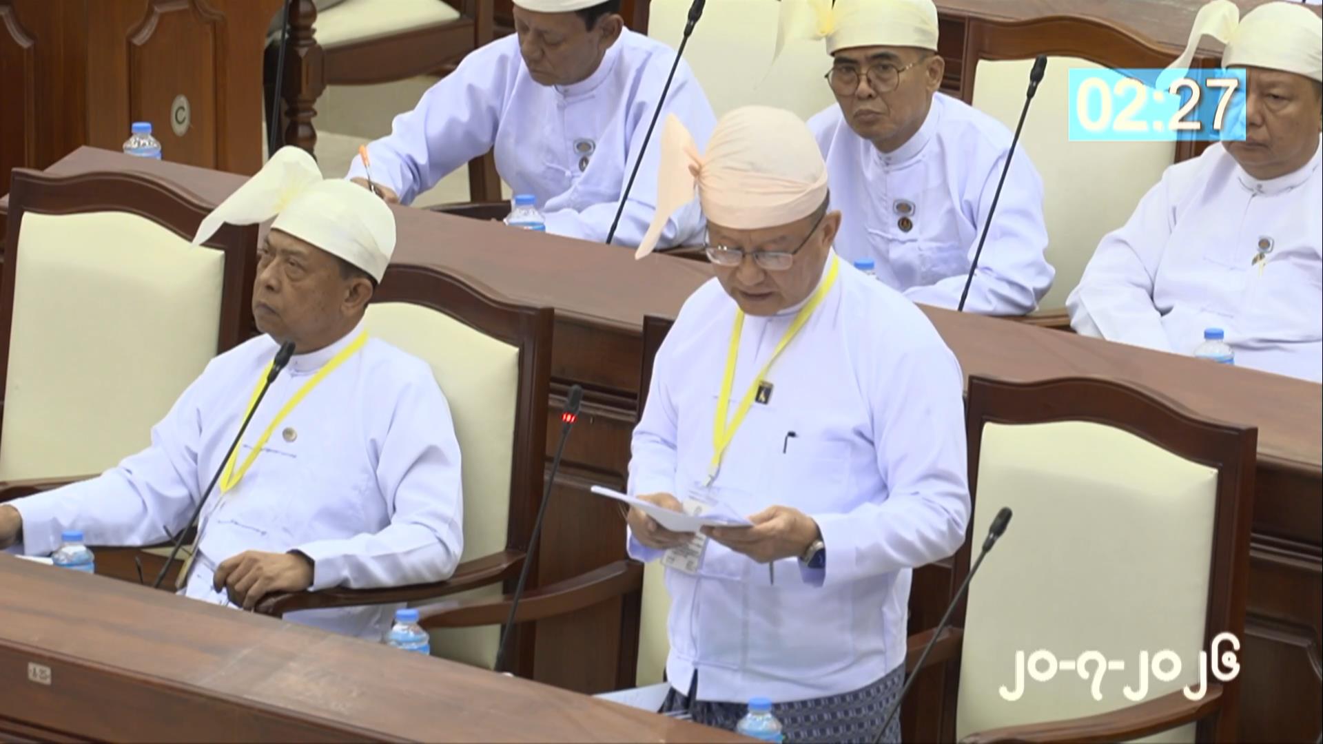 တတိယအကြိမ် ပြည်သူ့လွှတ်တော် ဒုတိယပုံမှန်အစည်းအဝေး ၂၆ ရက်မြောက်နေ့ကျင်းပ