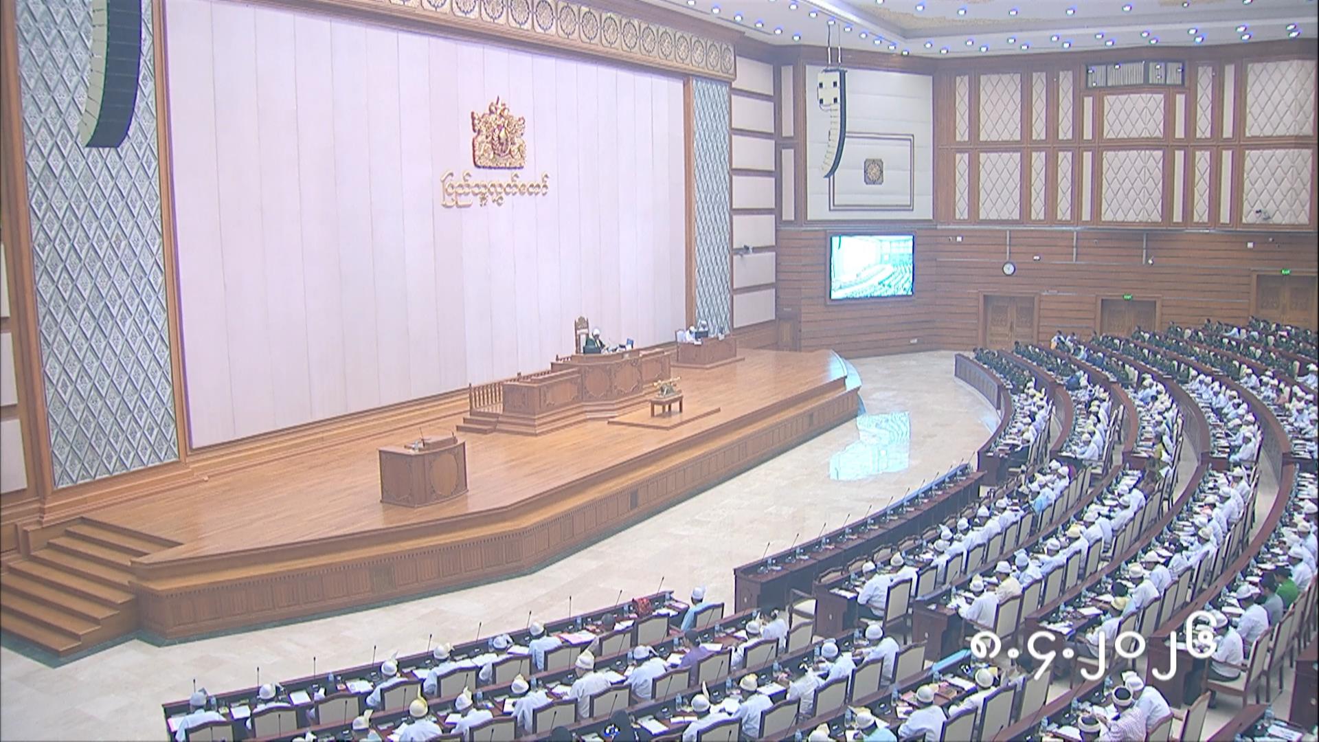 တတိယအကြိမ်ပြည်သူ့လွှတ်တော် ပထမပုံမှန် အစည်းအဝေး ပဥ္စမနေ့ အစီအစဉ် (၈-၄-၂၀၂၆)