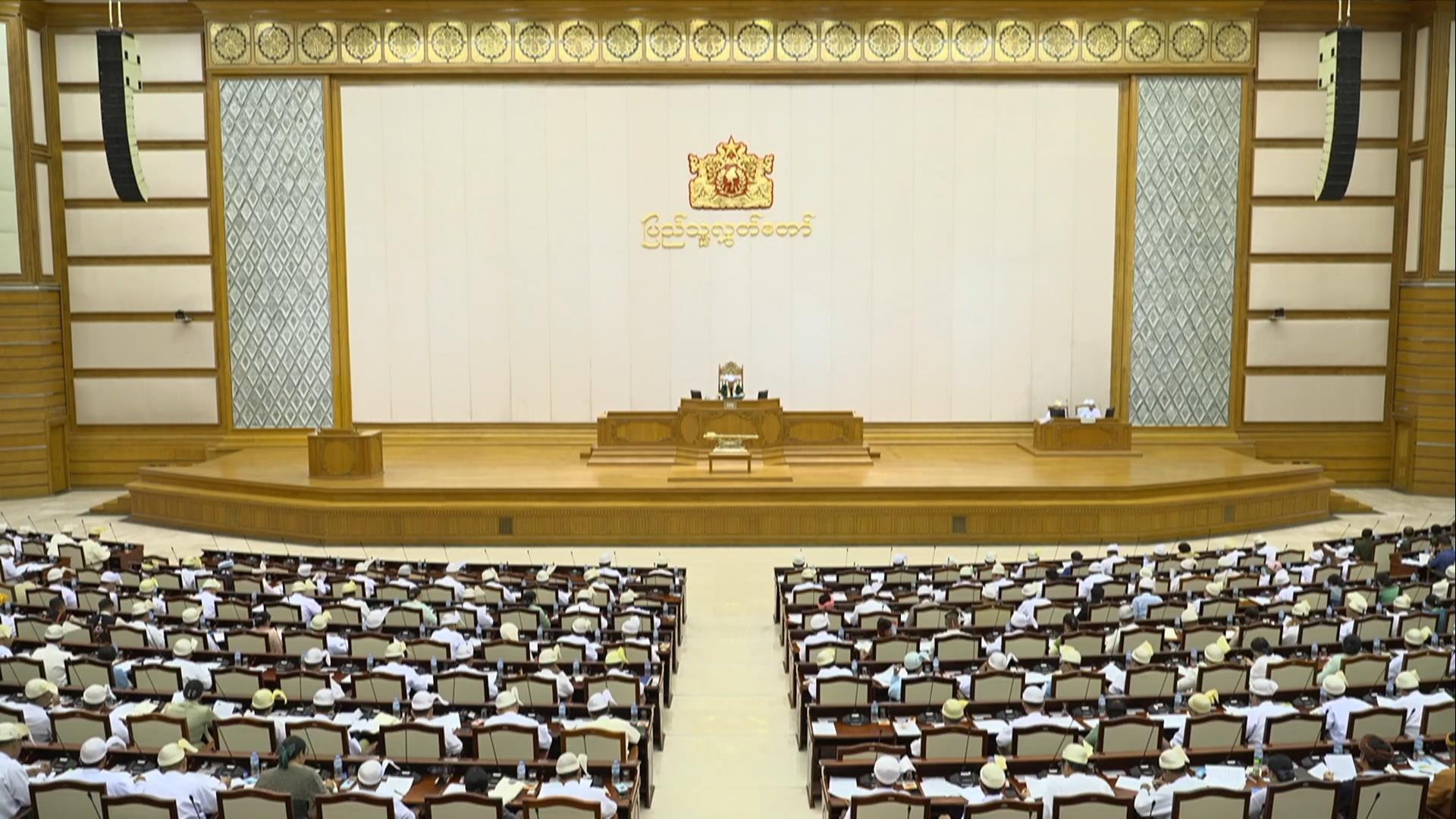 တတိယအကြိမ် ပြည်သူ့လွှတ်တော် ဒုတိယပုံမှန်အစည်းအဝေး ၂၃ ရက်မြောက်နေ့ကျင်းပ