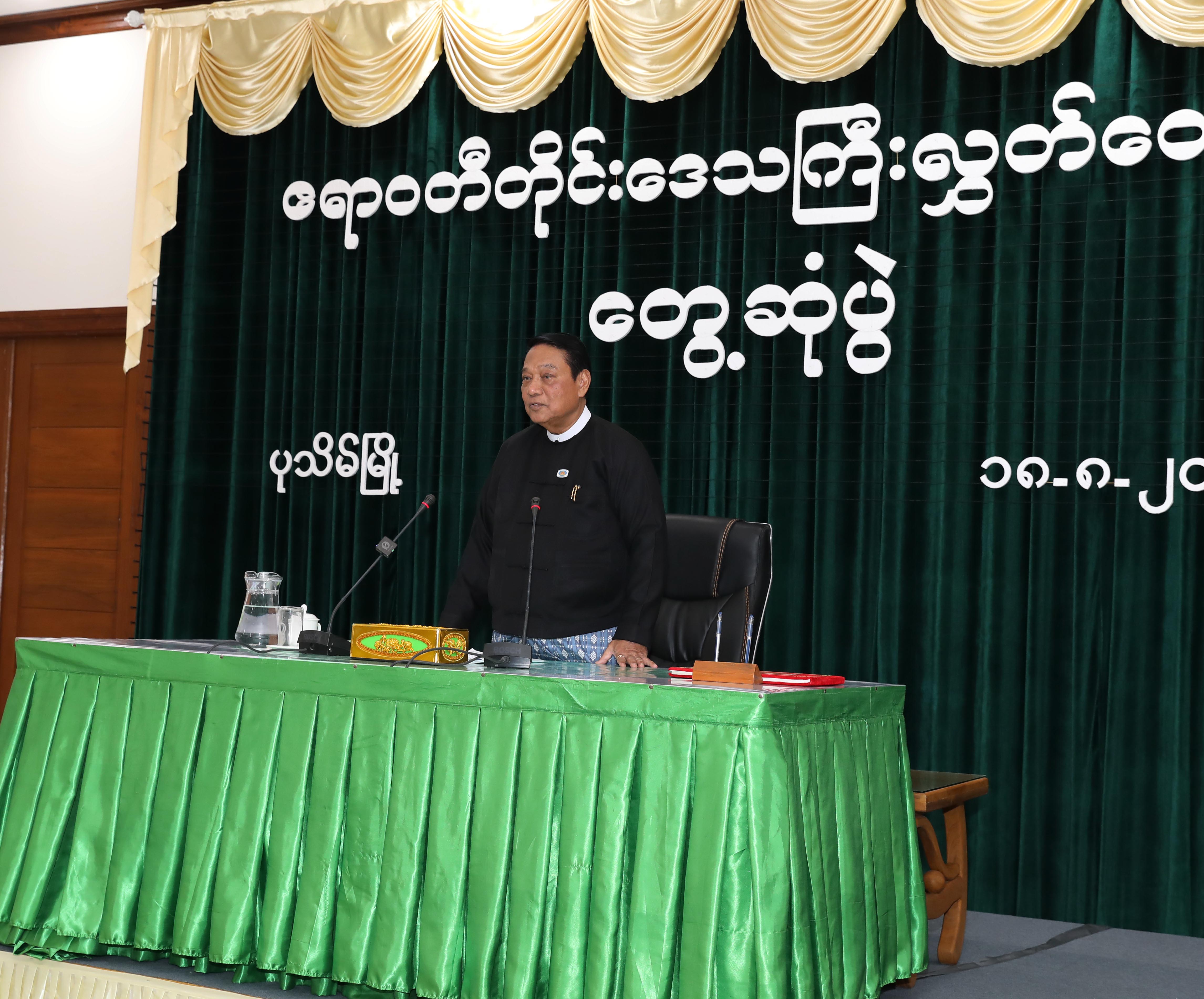 ပြည်သူ့လွှတ်တော်ဥက္ကဋ္ဌ ဦးခင်ရီ ဧရာဝတီတိုင်းဒေသကြီးအတွင်းရှိ လွှတ်တော်ကိုယ်စားလှယ်များနှင့် တွေ့ဆုံ