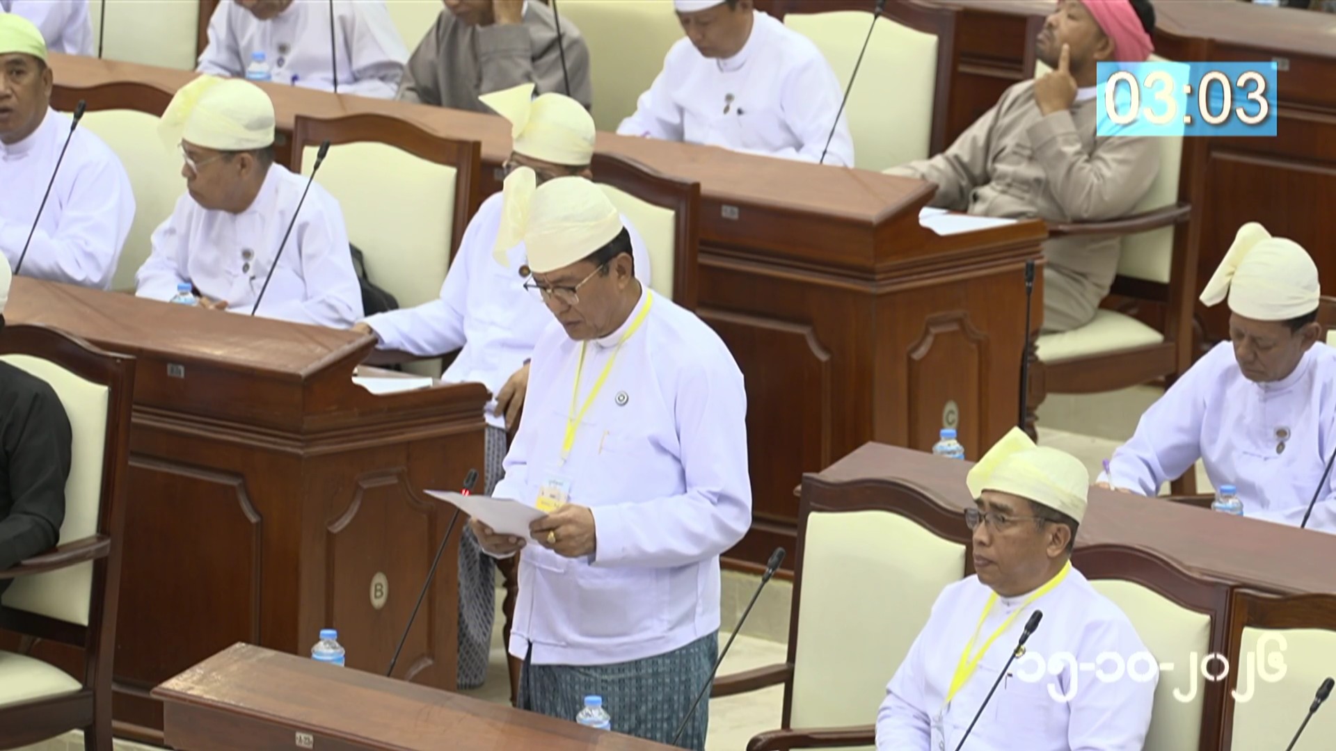 တတိယအကြိမ် ပြည်သူ့လွှတ်တော် တတိယပုံမှန်အစည်းအဝေး ၁၇ ရက်မြောက်နေ့ကျင်းပ