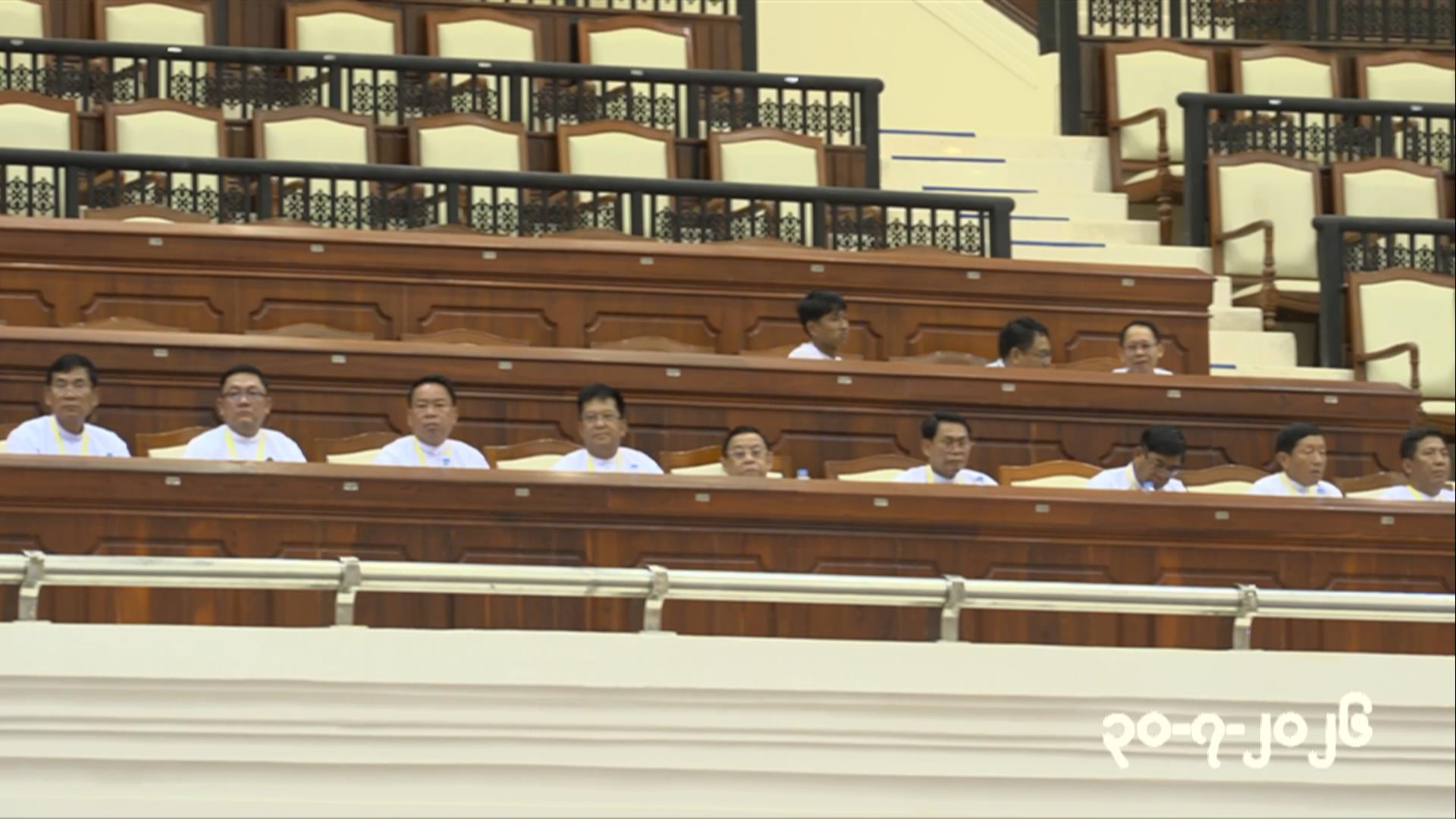 တတိယအကြိမ် ပြည်သူ့လွှတ်တော် ဒုတိယပုံမှန်အစည်းအဝေး အောင်မြင်စွာကျင်းပပြီးစီး