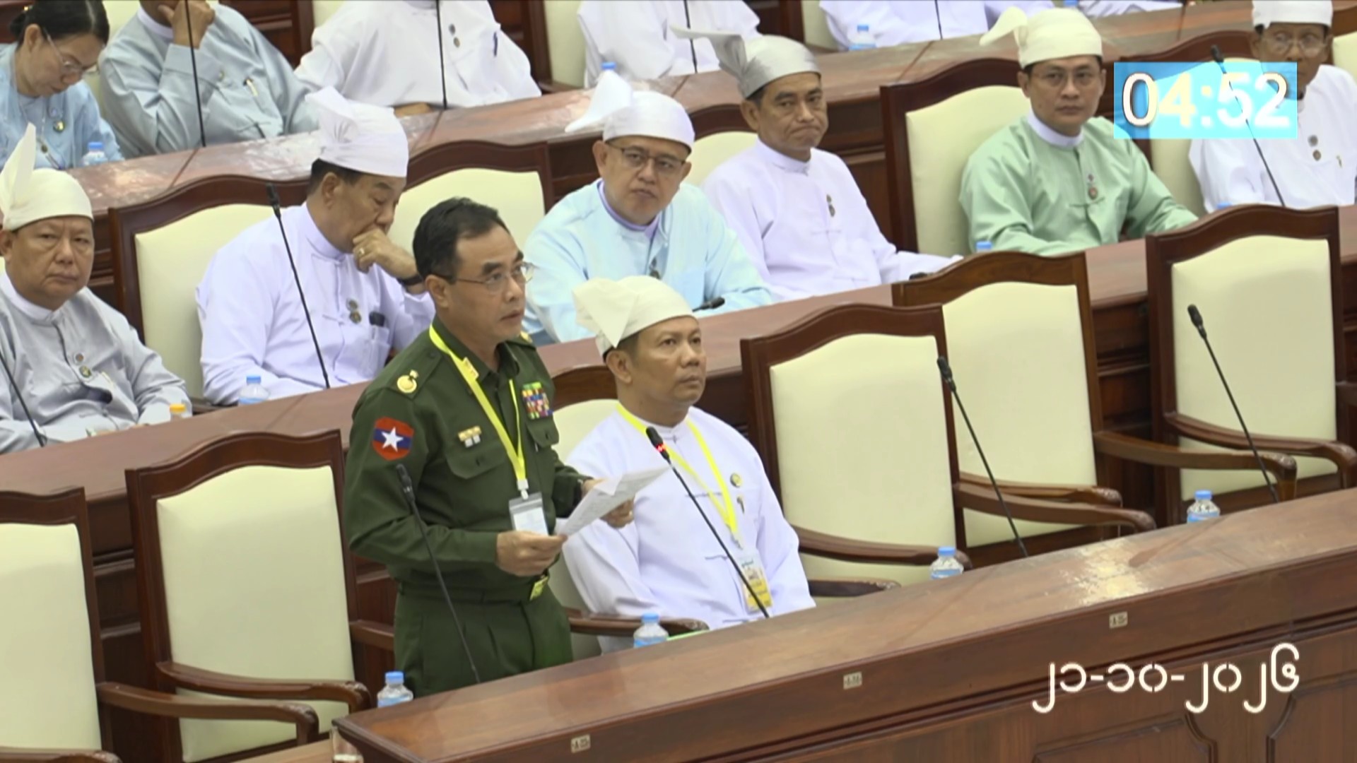 တတိယအကြိမ် ပြည်သူ့လွှတ်တော် တတိယပုံမှန်အစည်းအဝေး ၁၉ ရက်မြောက်နေ့ကျင်းပ