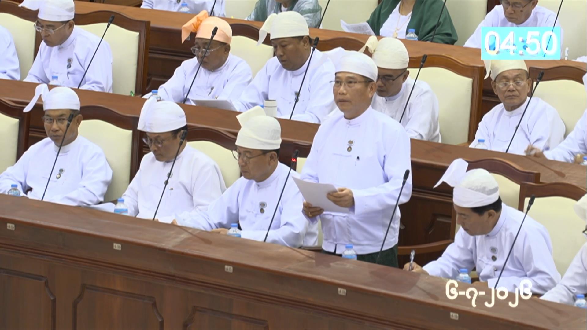 တတိယအကြိမ် ပြည်သူ့လွှတ်တော် ဒုတိယပုံမှန်အစည်းအဝေး ၁၉  ရက်မြောက်နေ့ကျင်းပ