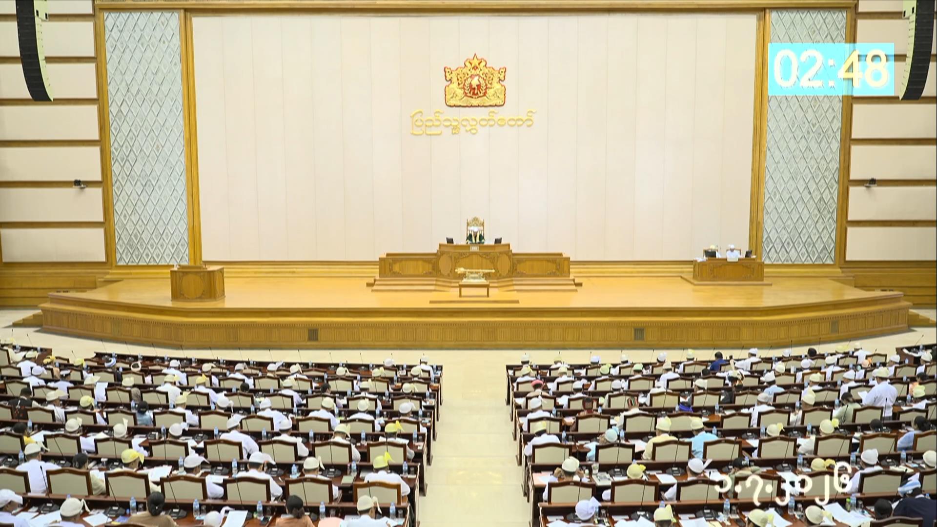 တတိယအကြိမ် ပြည်သူ့လွှတ်တော် ဒုတိယပုံမှန်အစည်းအဝေး ၁၇  ရက်မြောက်နေ့ကျင်းပ