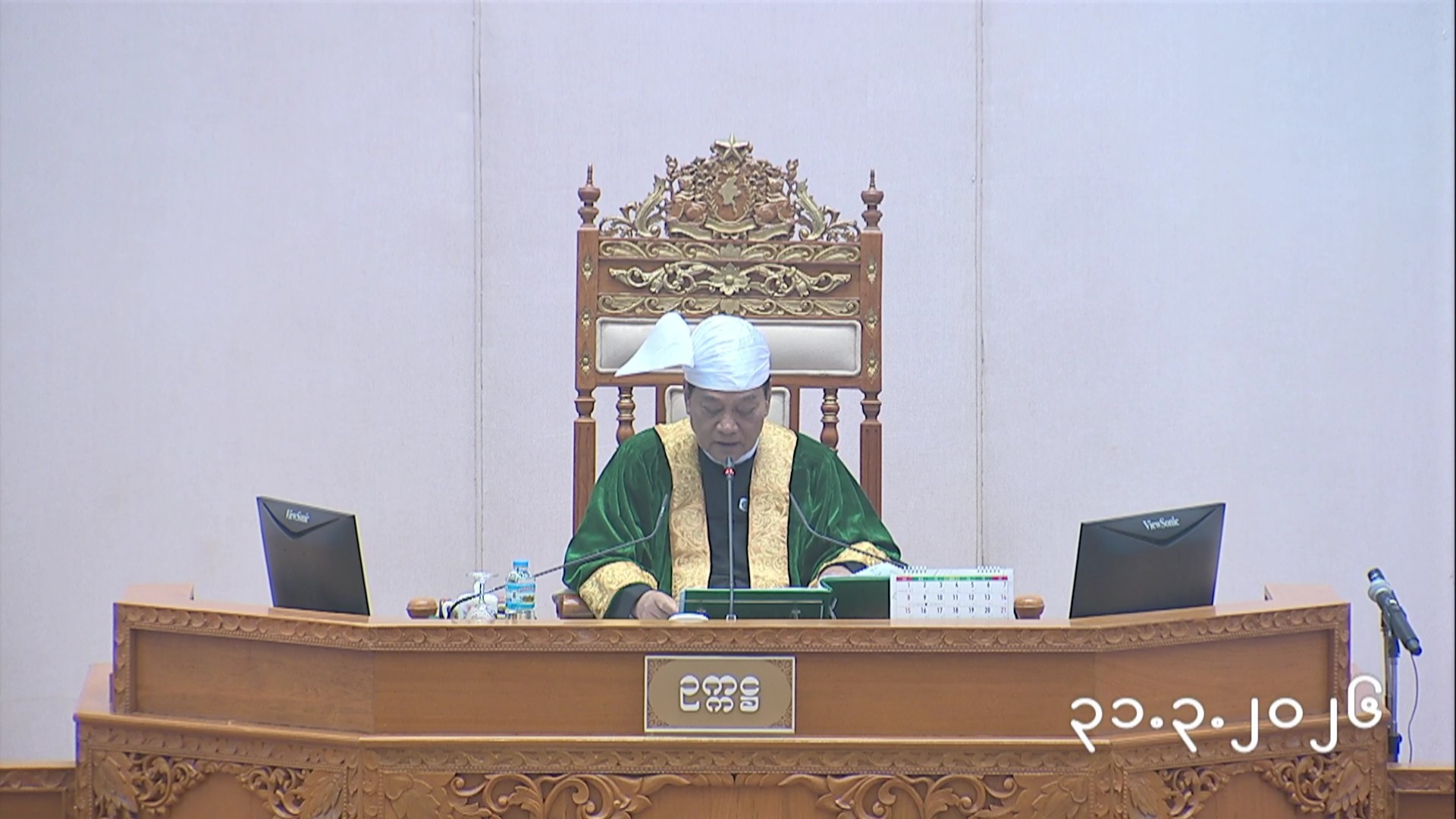 သမ္မတရွေးချယ်တင်မြောက်ရေးအဖွဲ့တွင်ပါဝင်သော ရွေးကောက်ခံ ပြည်သူ့လွှတ်တော် ကိုယ်စားလှယ်များ အစုအဖွဲ့အစည်းအဝေး ဒုတိယနေ့အစီအစဉ် (၃၁-၃-၂၀၂၆)