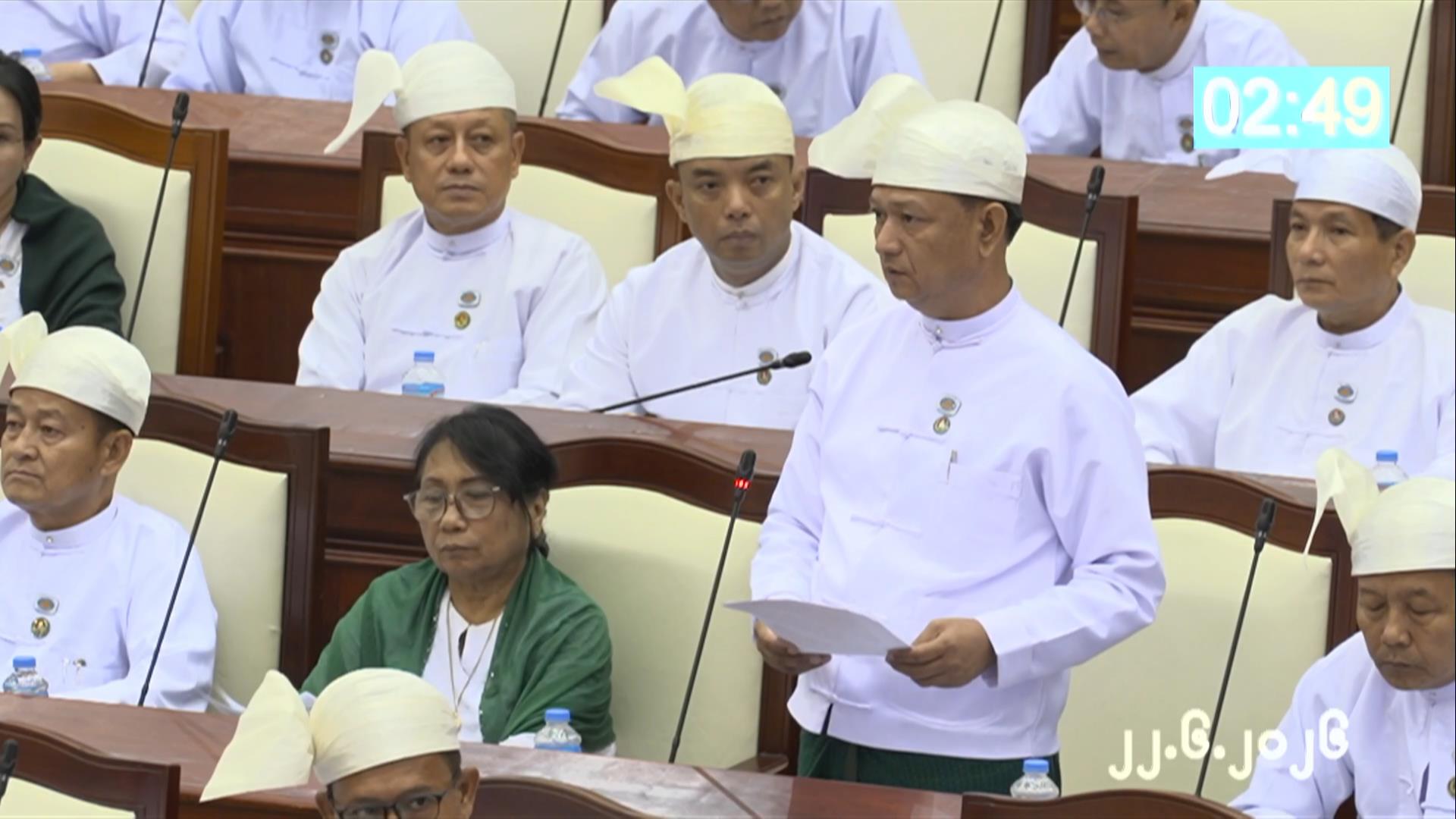 တတိယအကြိမ် ပြည်သူ့လွှတ်တော် ဒုတိယပုံမှန်အစည်းအဝေး  ၁၂ ရက်မြောက်နေ့ကျင်းပ