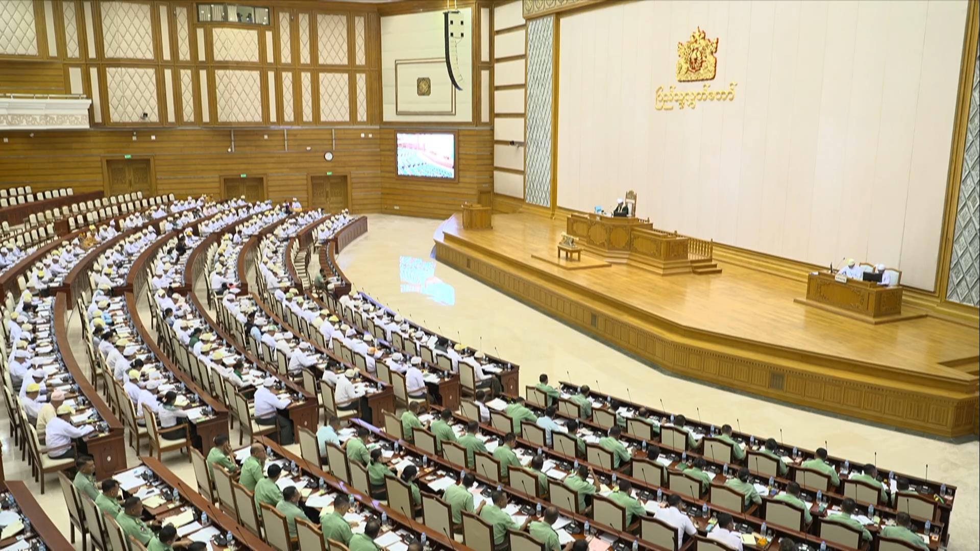 တတိယအကြိမ် ပြည်သူ့လွှတ်တော် ဒုတိယပုံမှန်အစည်းအဝေး ၁၅  ရက်မြောက်နေ့ကျင်းပ