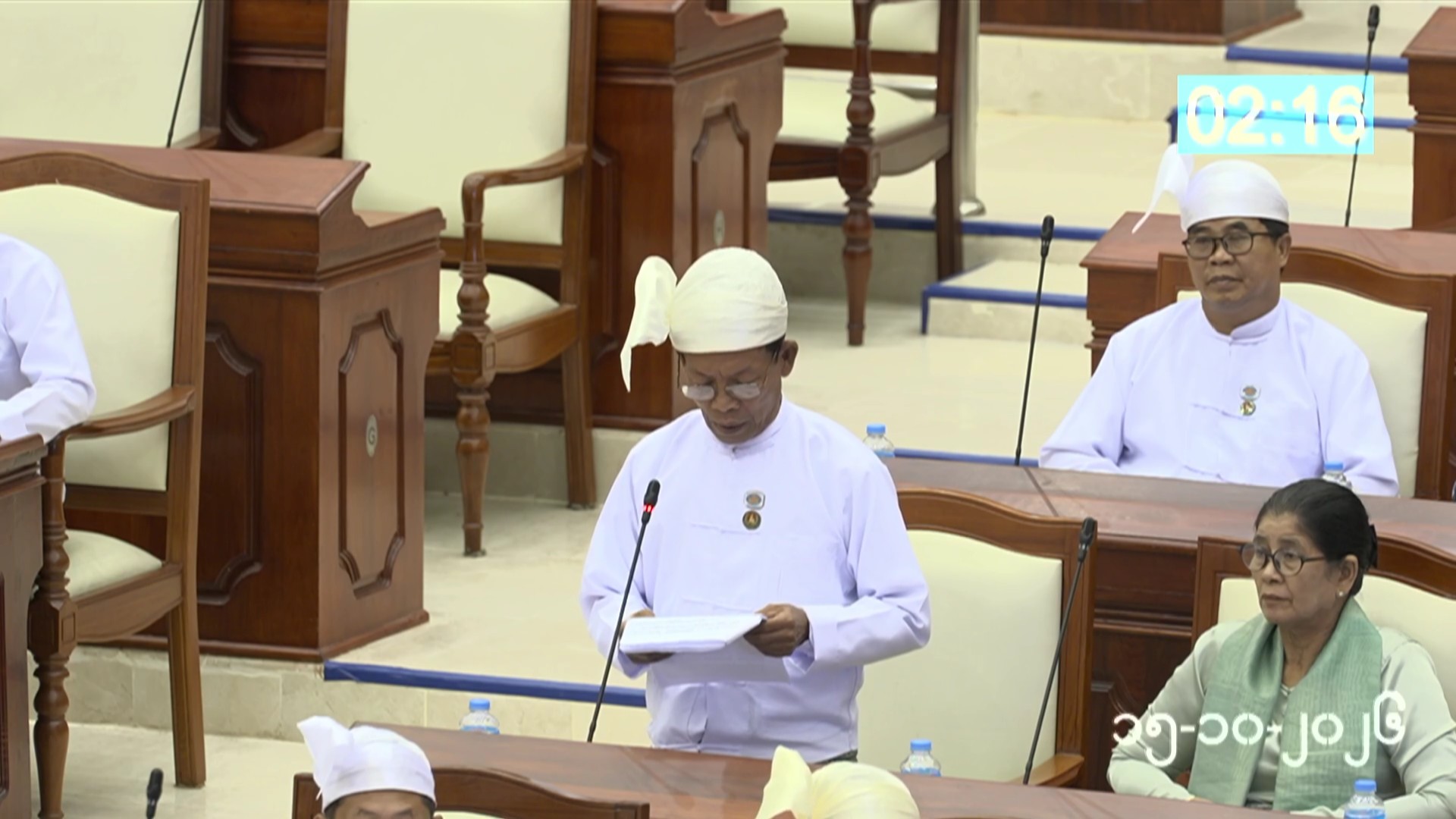 တတိယအကြိမ် ပြည်သူ့လွှတ်တော် တတိယပုံမှန်အစည်းအဝေး ၁၇ ရက်မြောက်နေ့ကျင်းပ