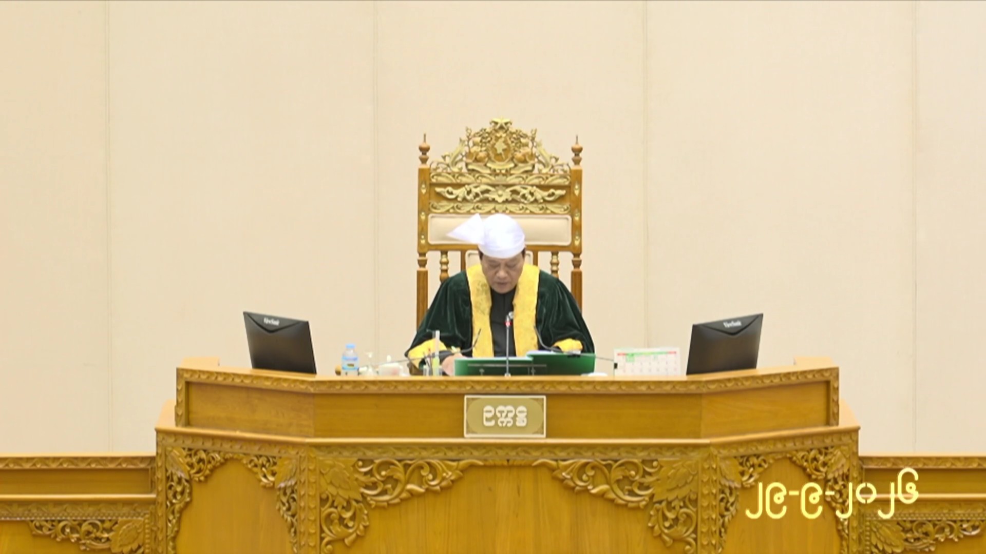 တတိယအကြိမ် ပြည်သူ့လွှတ်တော် တတိယပုံမှန်အစည်းအဝေး သတ္တမနေ့ကျင်းပ
