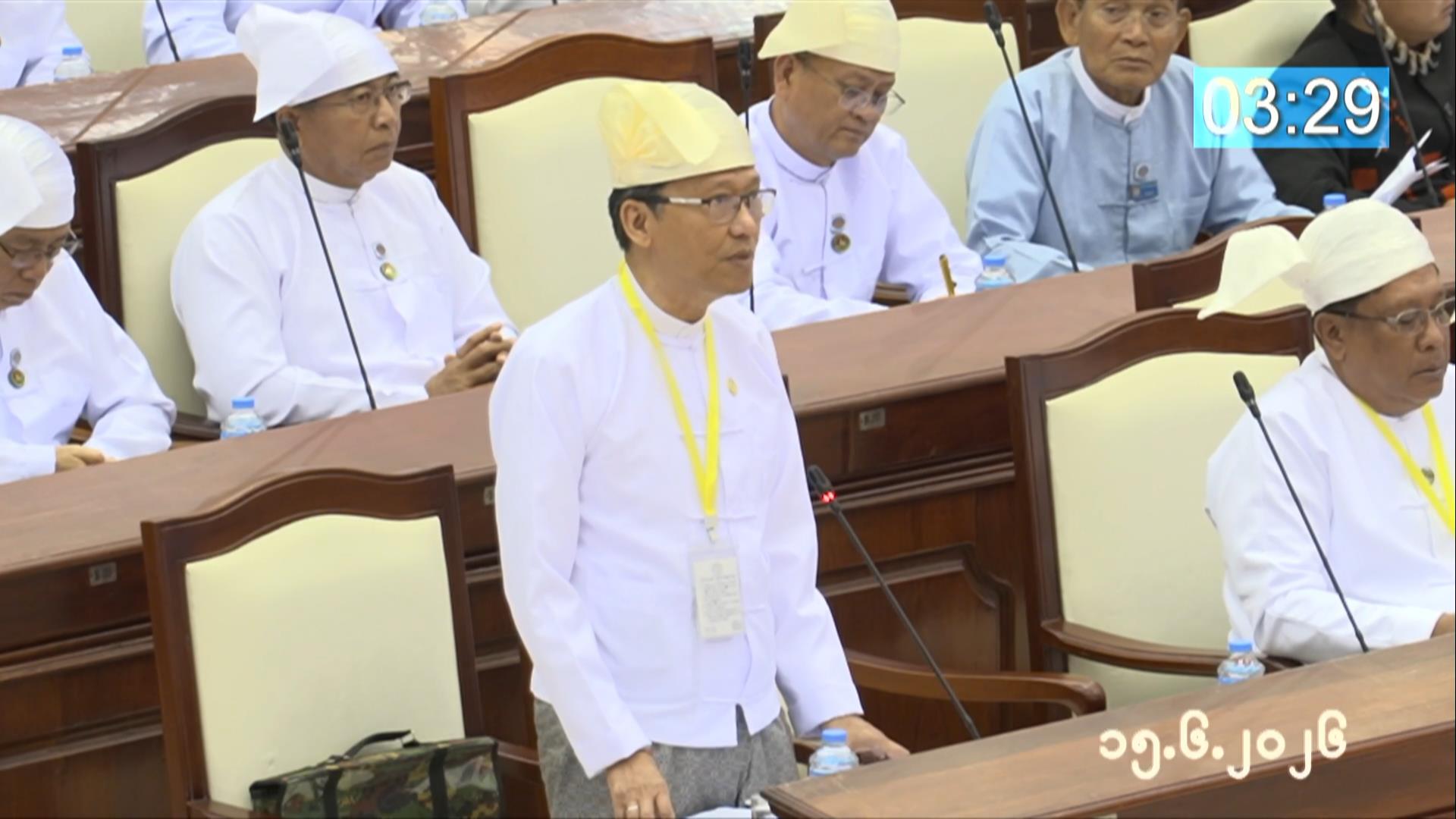 တတိယအကြိမ် ပြည်သူ့လွှတ်တော် ဒုတိယပုံမှန်အစည်းအဝေး အဋ္ဌမနေ့ကျင်းပ