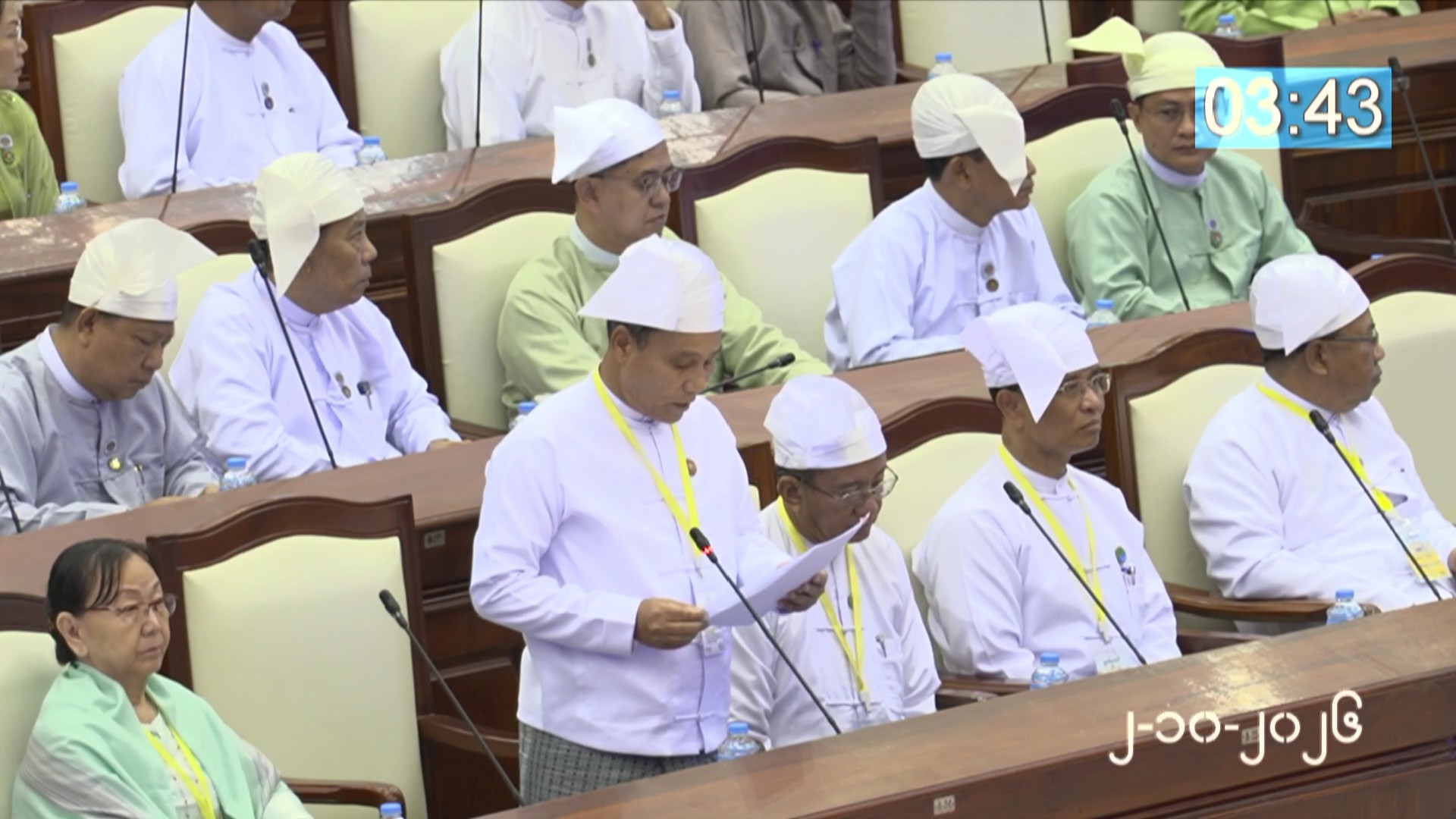 တတိယအကြိမ် ပြည်သူ့လွှတ်တော် တတိယပုံမှန်အစည်းအဝေး ဒသမနေ့ကျင်းပ