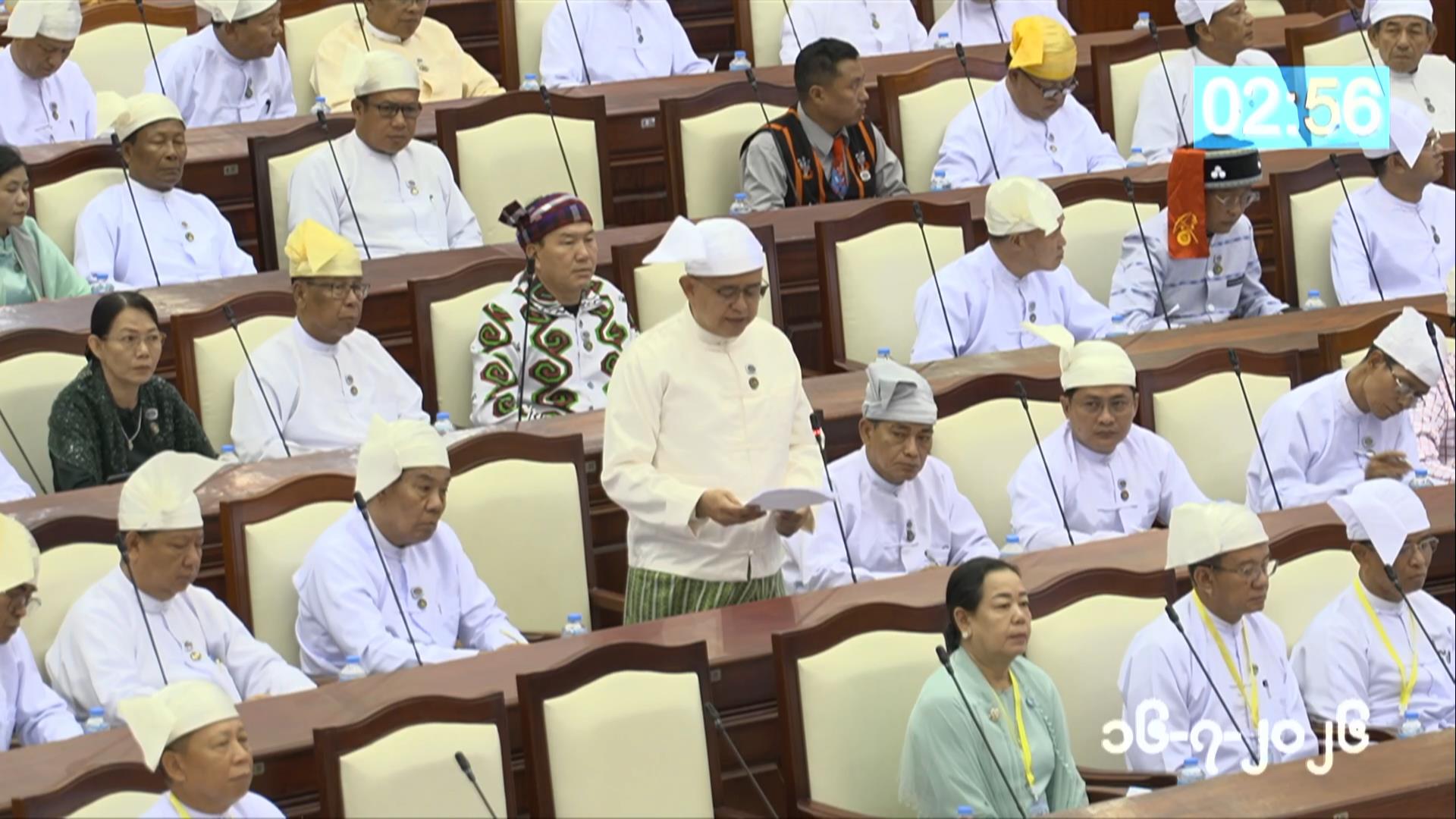 တတိယအကြိမ် ပြည်သူ့လွှတ်တော် ဒုတိယပုံမှန်အစည်းအဝေး ၂၄ ရက်မြောက်နေ့ကျင်းပ