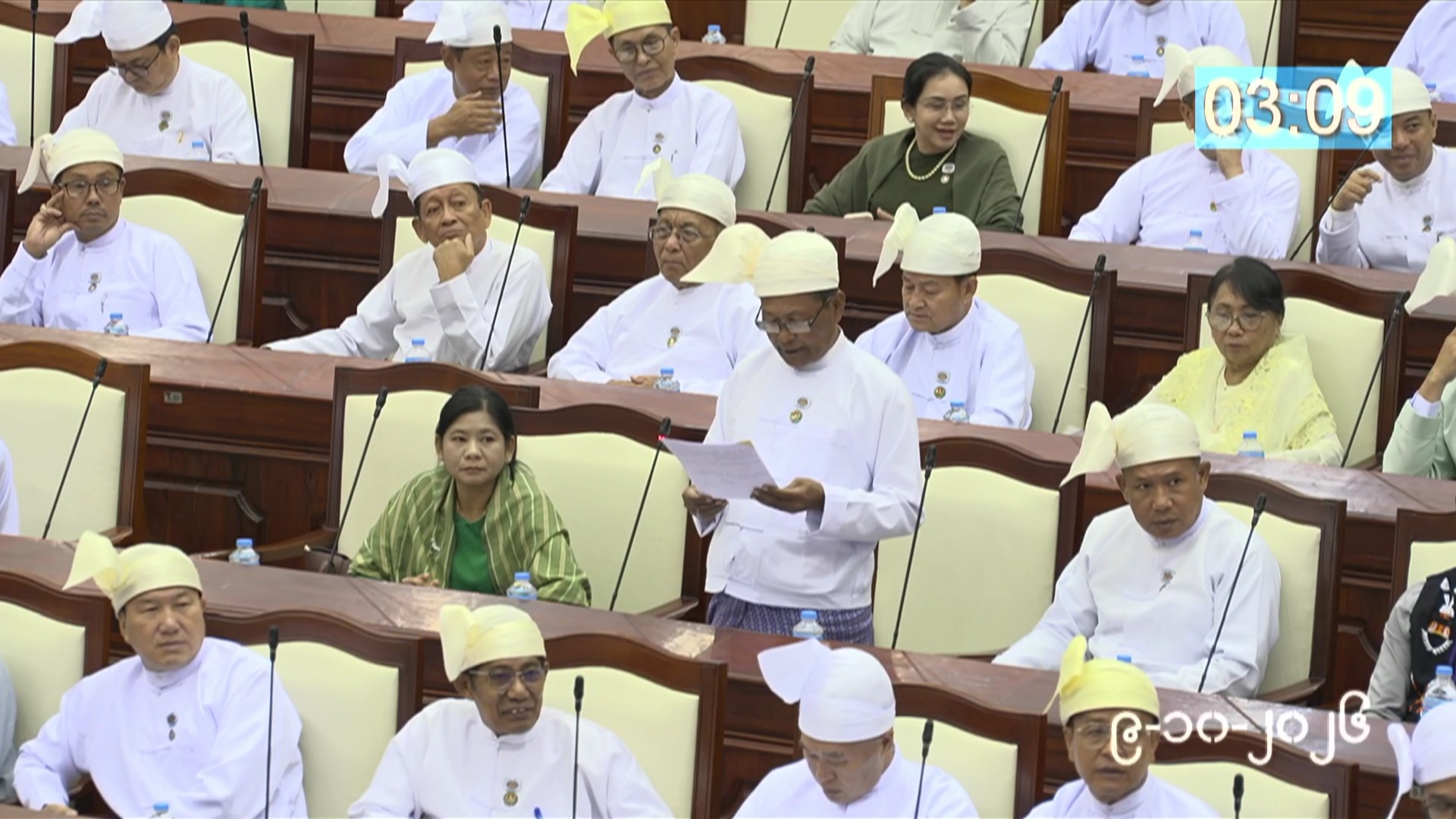 တတိယအကြိမ် ပြည်သူ့လွှတ်တော် တတိယပုံမှန်အစည်းအဝေး ၁၄ ရက်မြောက်နေ့ကျင်းပ
