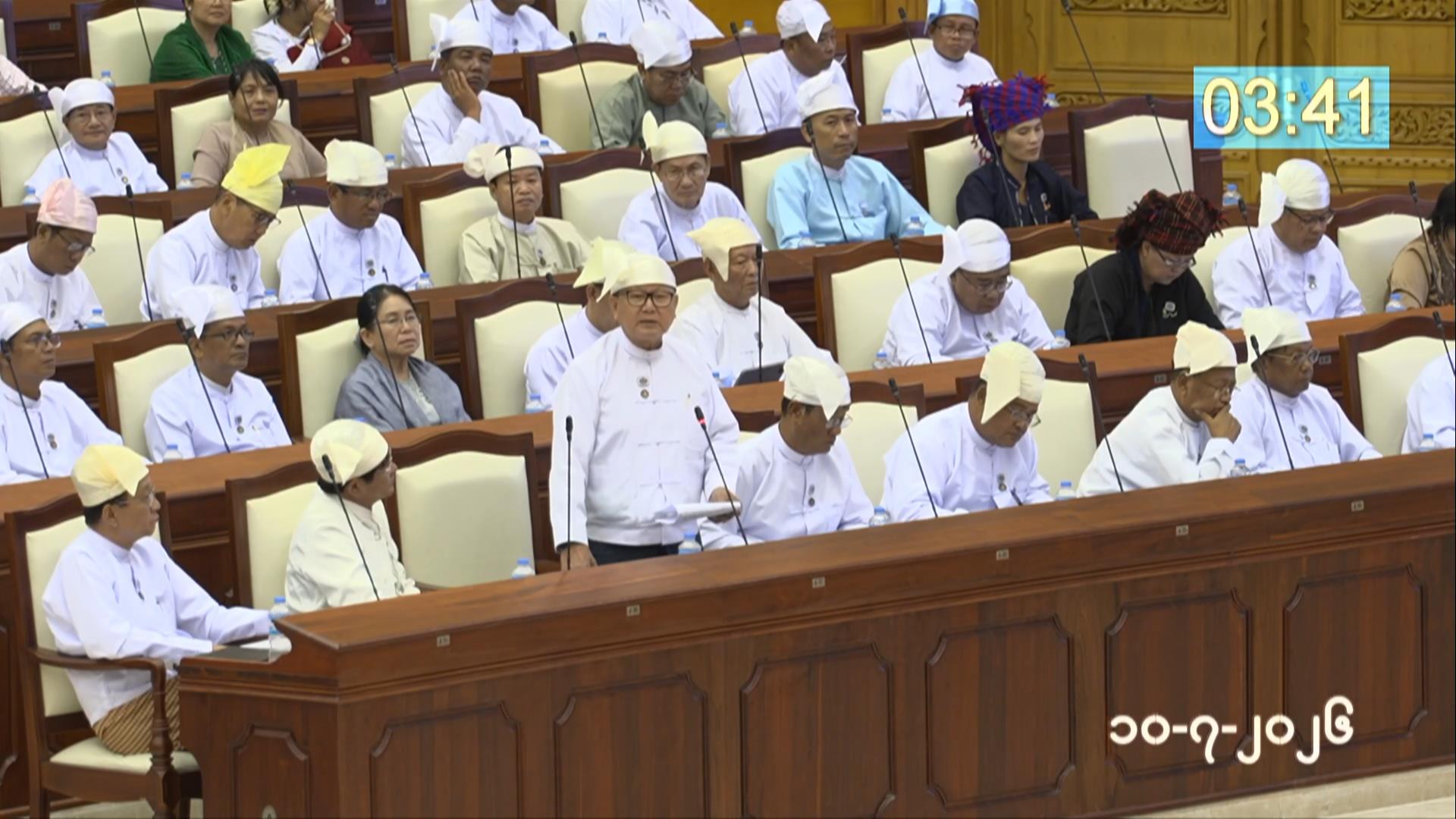 တတိယအကြိမ် ပြည်သူ့လွှတ်တော် ဒုတိယပုံမှန်အစည်းအဝေး ၂၁ ရက်မြောက်နေ့ ကျင်းပ