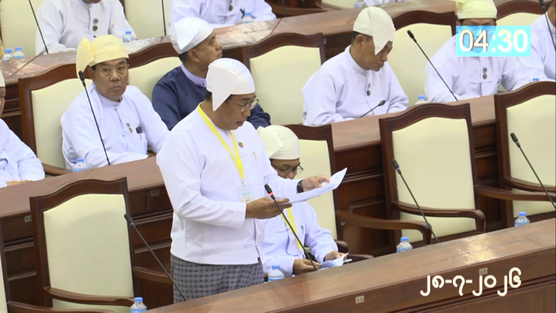 တတိယအကြိမ် ပြည်သူ့လွှတ်တော် ဒုတိယပုံမှန်အစည်းအဝေး ၃၁ ရက်မြောက်နေ့ကျင်းပ