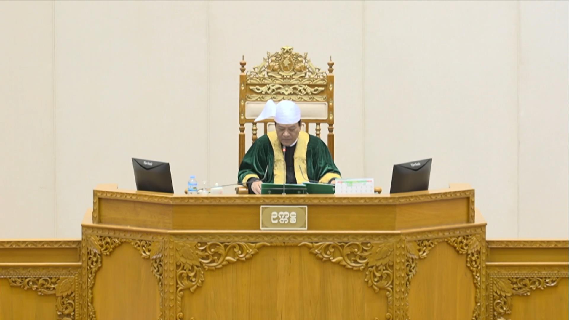 တတိယအကြိမ် ပြည်သူ့လွှတ်တော် ဒုတိယပုံမှန်အစည်းအဝေး ၁၆ ရက်မြောက်နေ့ကျင်းပ