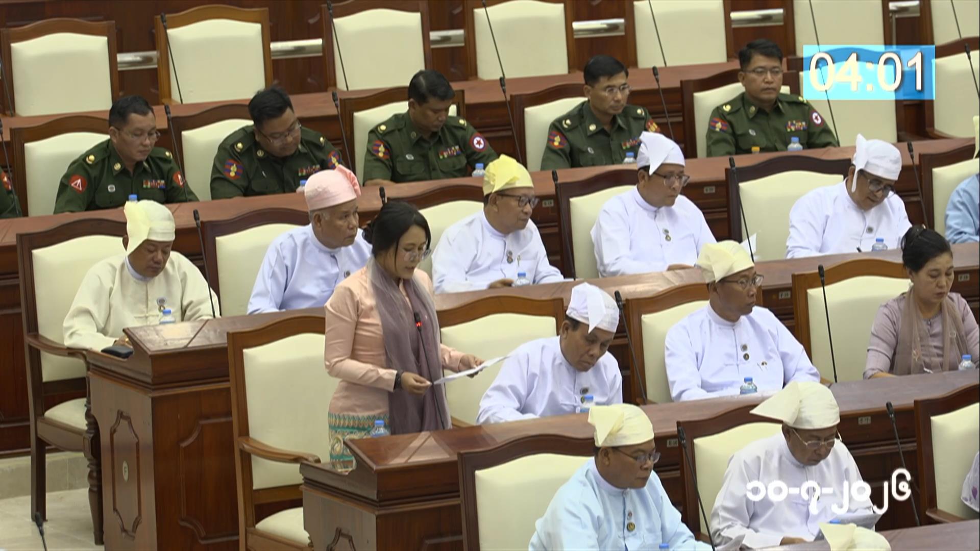 တတိယအကြိမ် ပြည်သူ့လွှတ်တော် ဒုတိယပုံမှန်အစည်းအဝေး ၂၁ ရက်မြောက်နေ့ ကျင်းပ