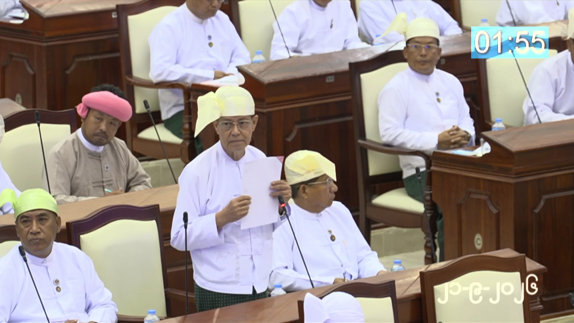 တတိယအကြိမ် ပြည်သူ့လွှတ်တော် တတိယပုံမှန်အစည်းအဝေး ပထမနေ့စတင်ကျင်းပ