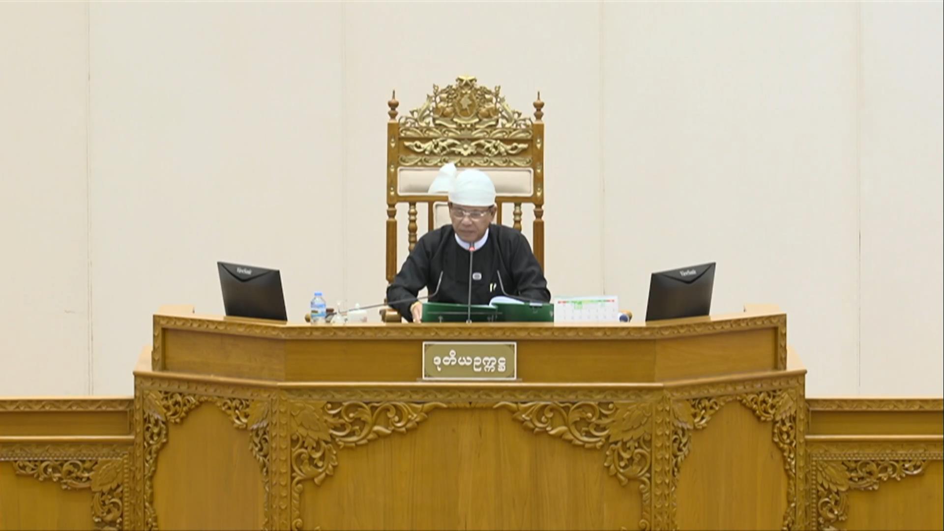 တတိယအကြိမ် ပြည်သူ့လွှတ်တော် ဒုတိယပုံမှန်အစည်းအဝေး ၁၄ ရက်မြောက်နေ့ကျင်းပ