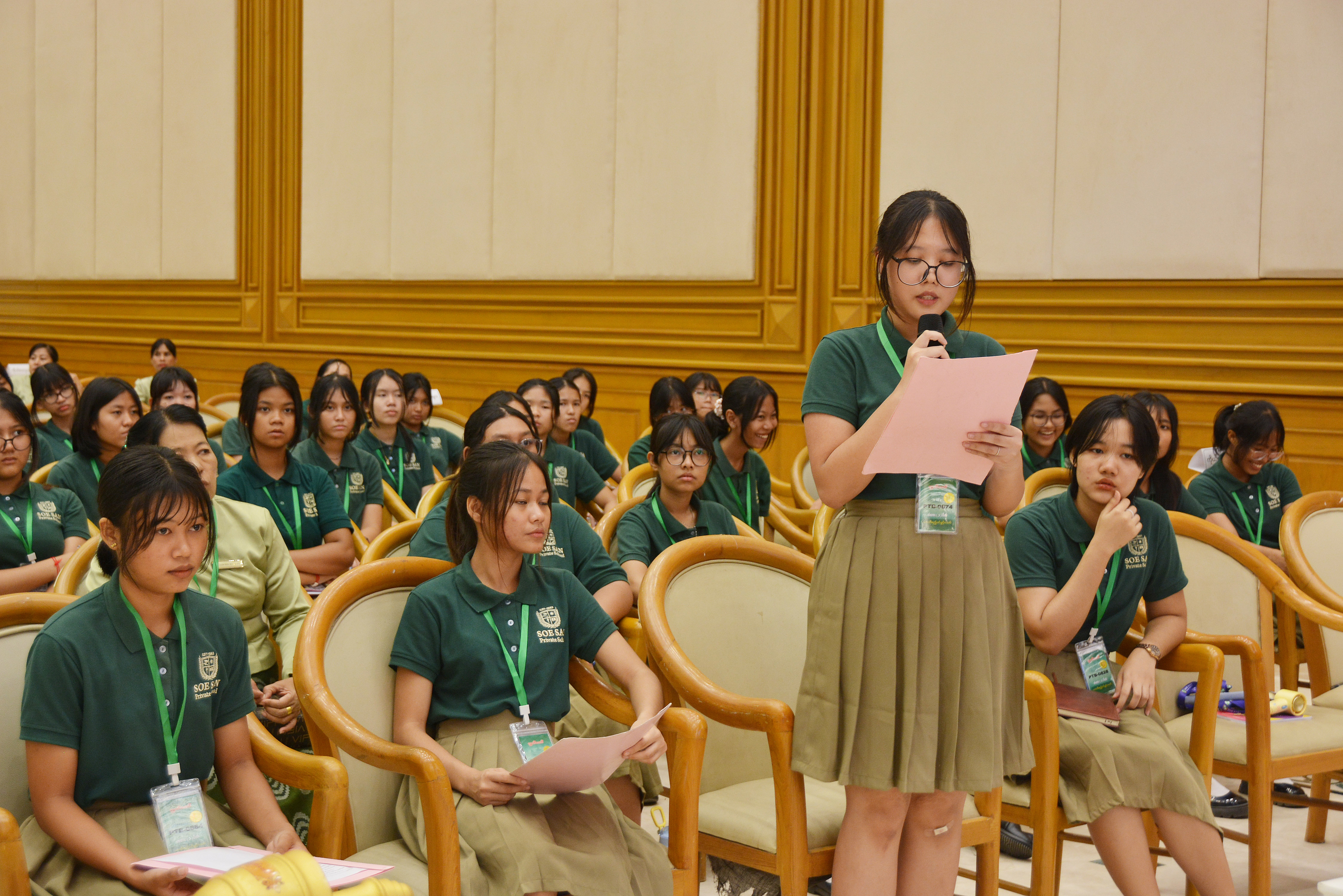 ပြည်သူ့လွှတ်တော်အစည်းအဝေးကျင်းပမှုကို လာရောက်လေ့လာ