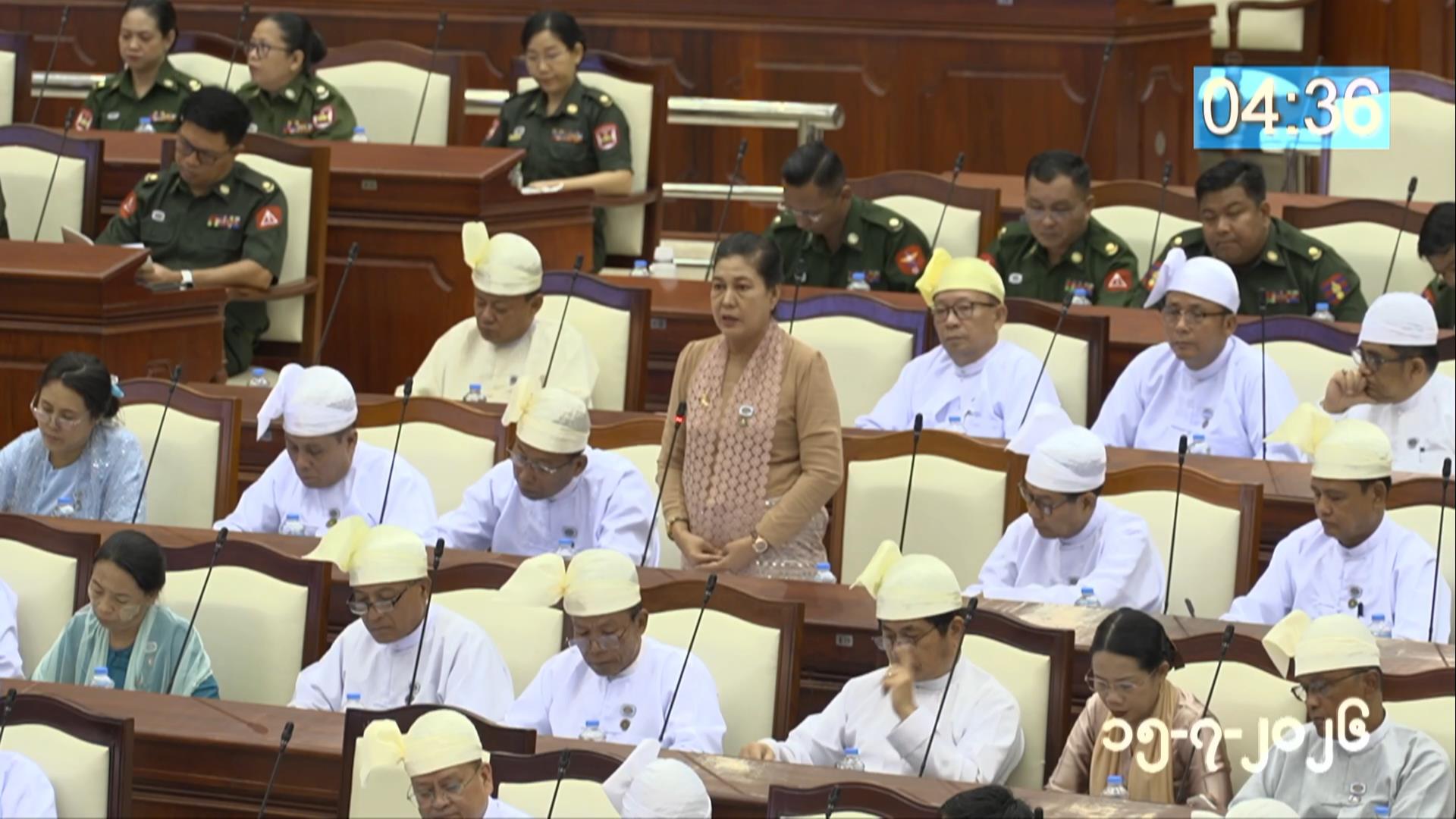 တတိယအကြိမ် ပြည်သူ့လွှတ်တော် ဒုတိယပုံမှန်အစည်းအဝေး ၂၃ ရက်မြောက်နေ့ကျင်းပ