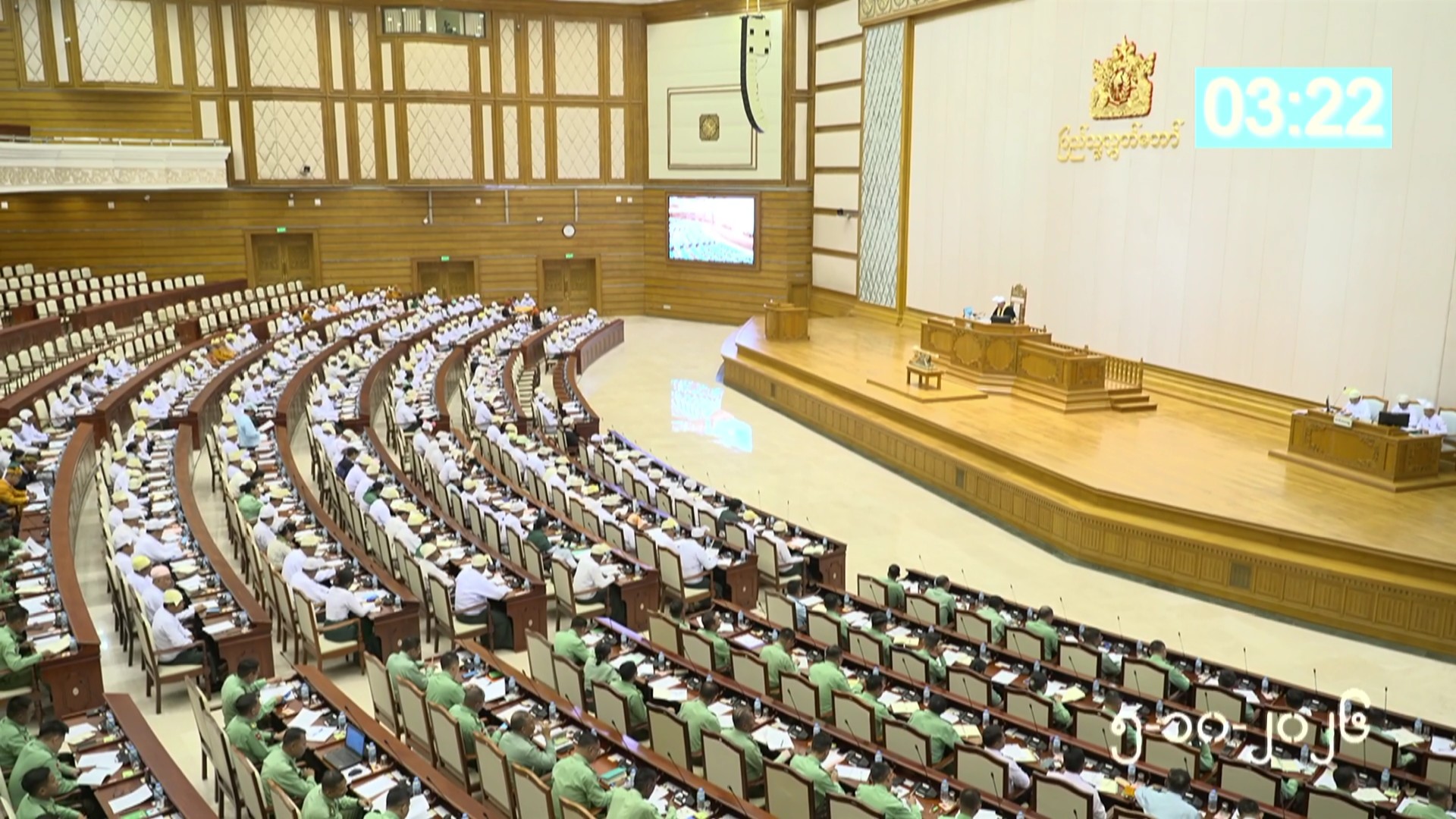 တတိယအကြိမ် ပြည်သူ့လွှတ်တော် တတိယပုံမှန်အစည်းအဝေး ၁၁ ရက်မြောက်နေ့ကျင်းပ
