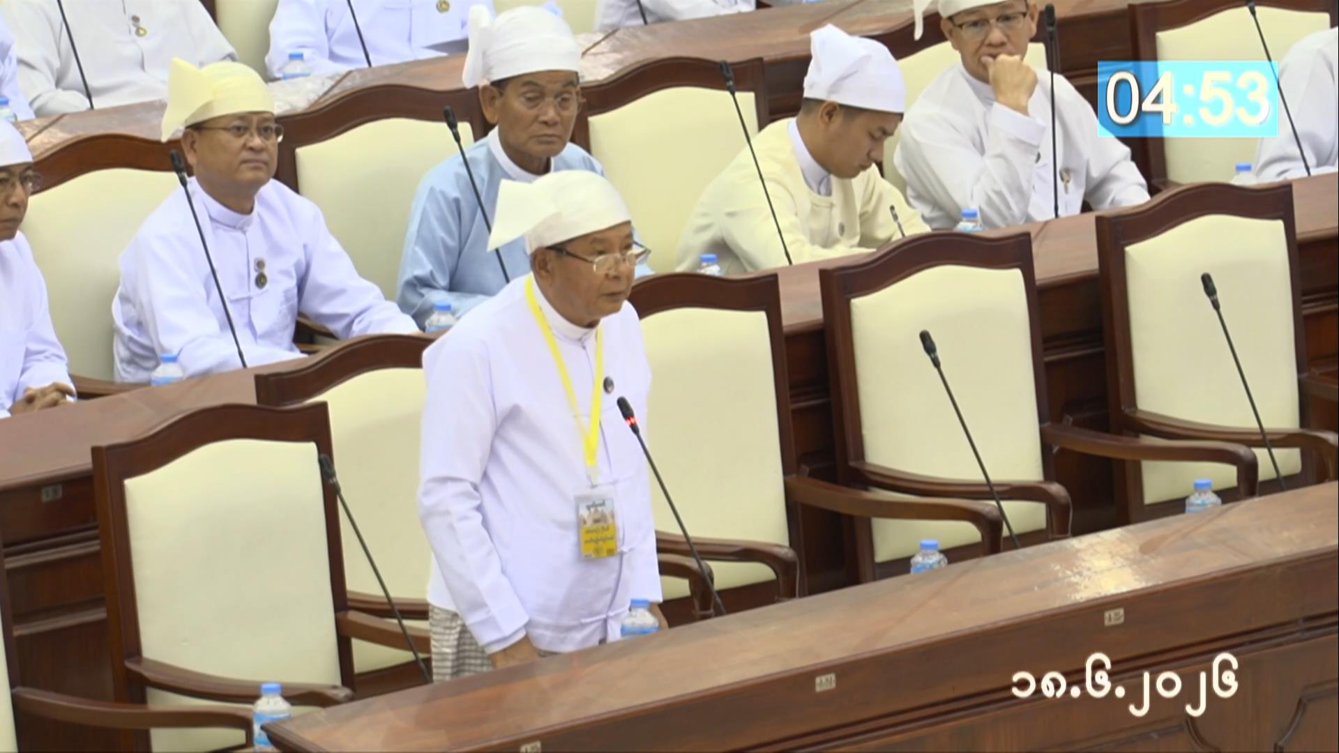 တတိယအကြိမ် ပြည်သူ့လွှတ်တော် ဒုတိယပုံမှန်အစည်းအဝေး ဒသမနေ့ကျင်းပ