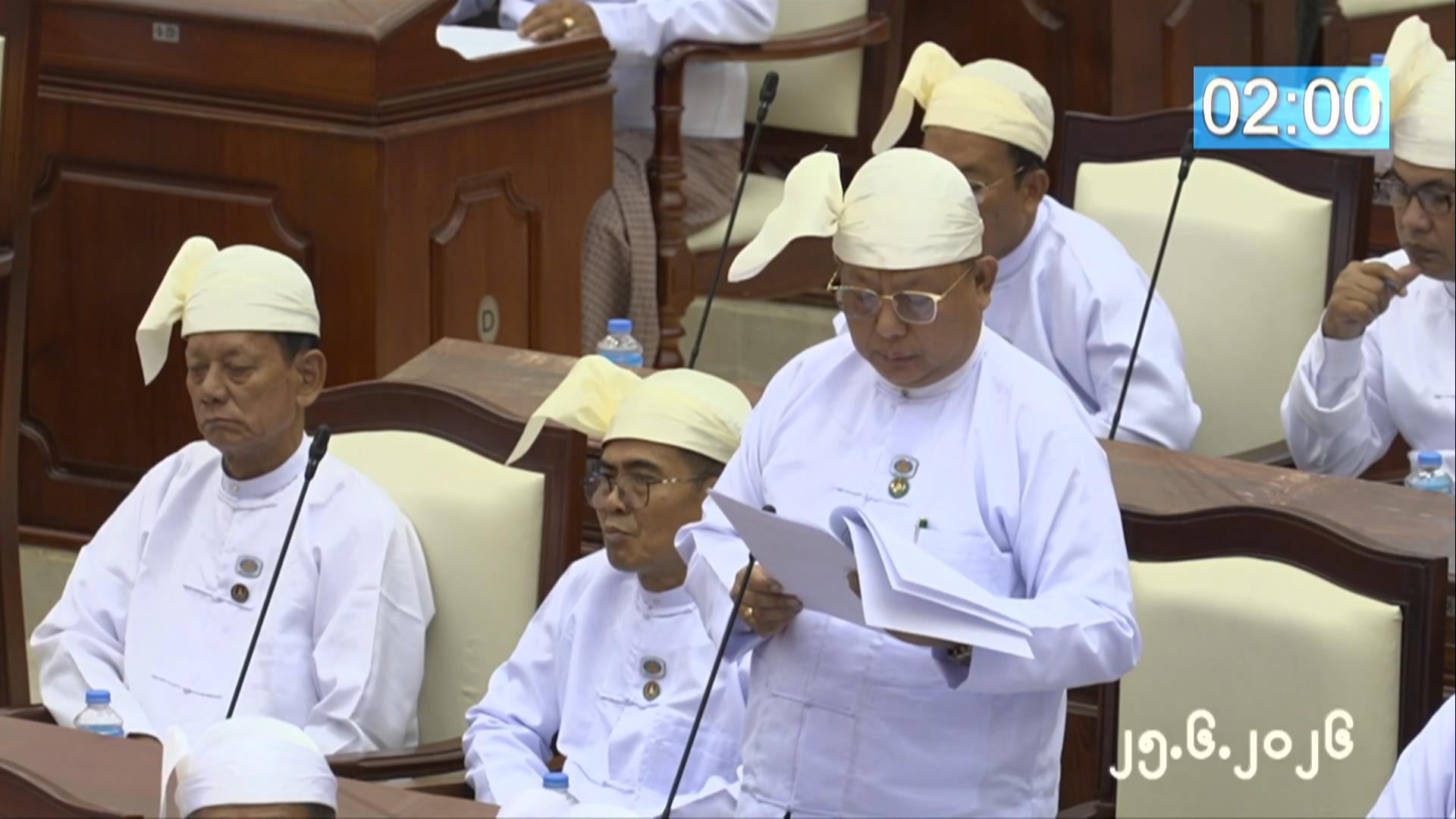 တတိယအကြိမ် ပြည်သူ့လွှတ်တော် ဒုတိယပုံမှန်အစည်းအဝေး ၁၄ ရက်မြောက်နေ့ကျင်းပ