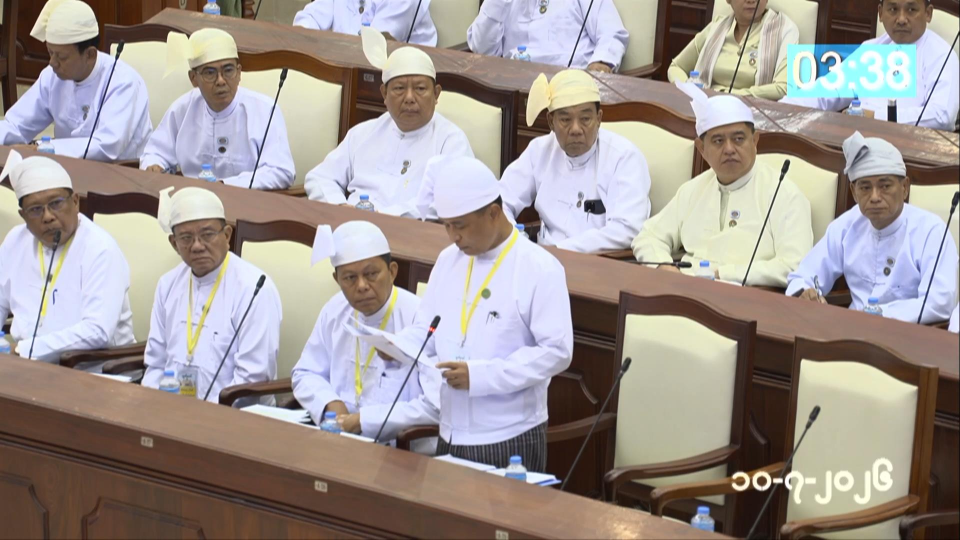 တတိယအကြိမ် ပြည်သူ့လွှတ်တော် ဒုတိယပုံမှန်အစည်းအဝေး ၂၁ ရက်မြောက်နေ့ ကျင်းပ