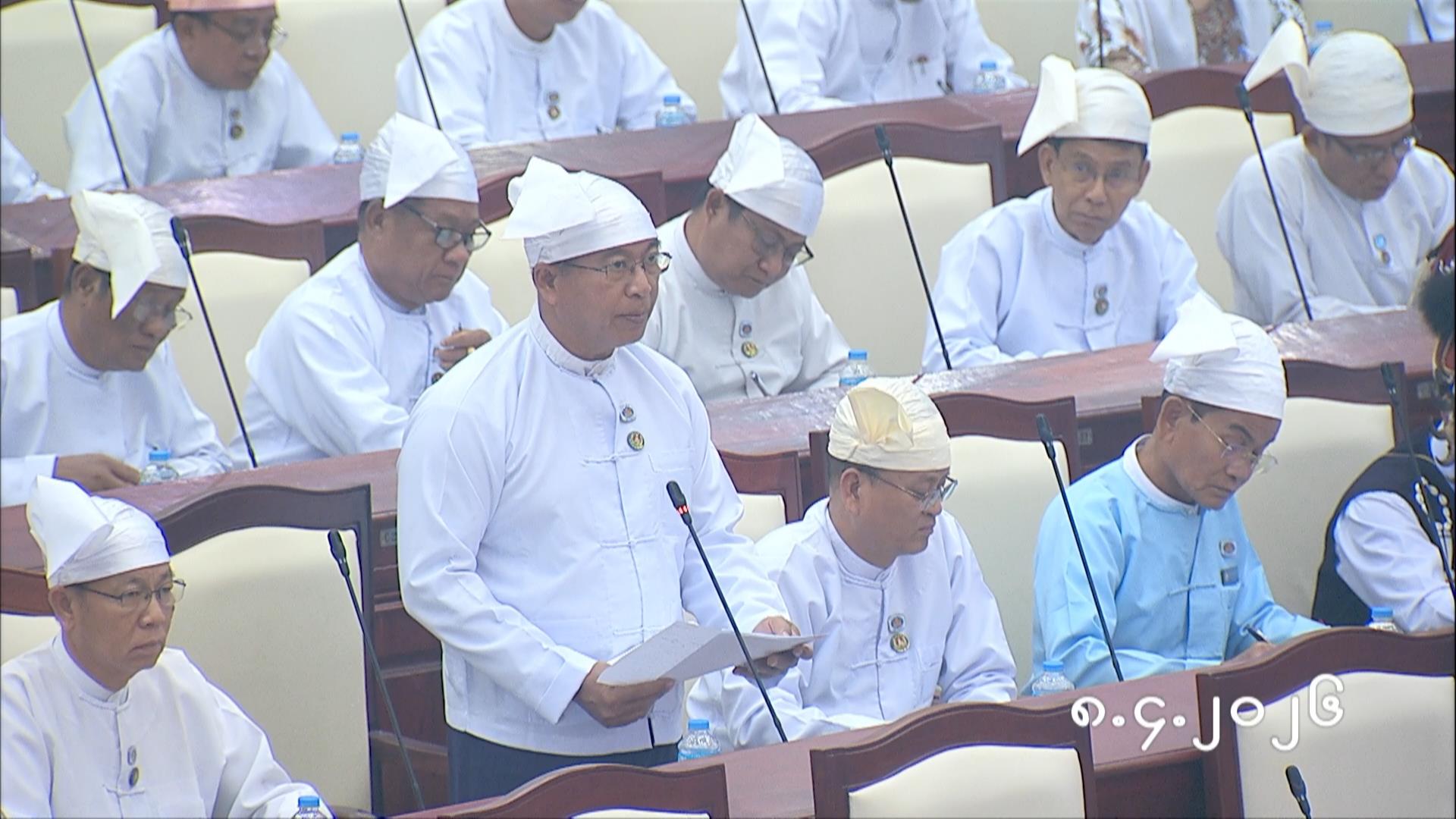 တတိယအကြိမ်ပြည်သူ့လွှတ်တော် ပထမပုံမှန် အစည်းအဝေး ပဥ္စမနေ့ အစီအစဉ် (၈-၄-၂၀၂၆)