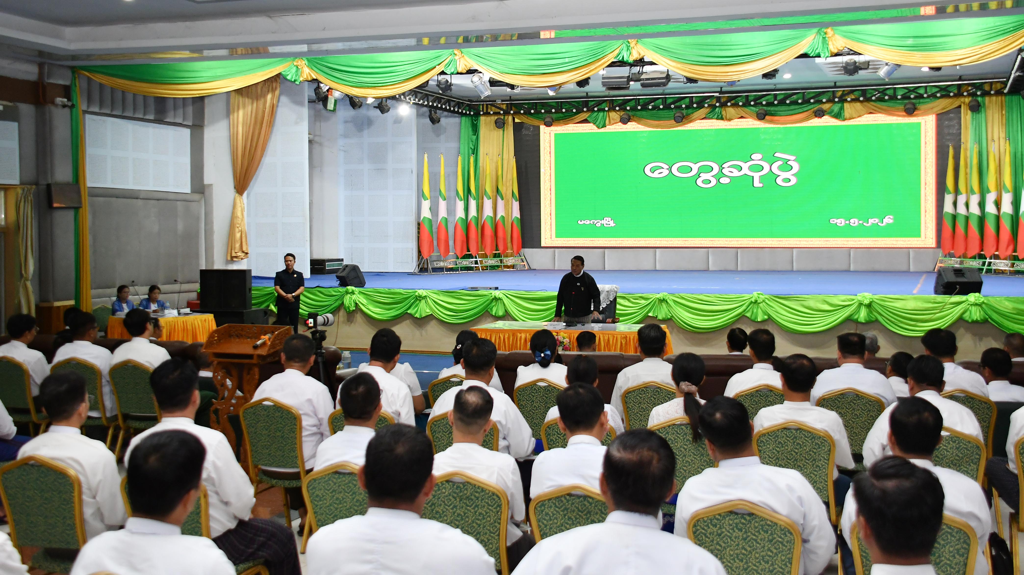 ပြည်သူ့လွှတ်တော်ဥက္ကဋ္ဌ ဦးခင်ရီ မကွေးမြို့မှ မြို့မိမြို့ဖများ၊လုပ်ငန်းရှင်များ၊ လူမှုရေးအသင်းအဖွဲ့များနှင့် ရင်းရင်းနှီးနှီးတွေ့ဆုံ