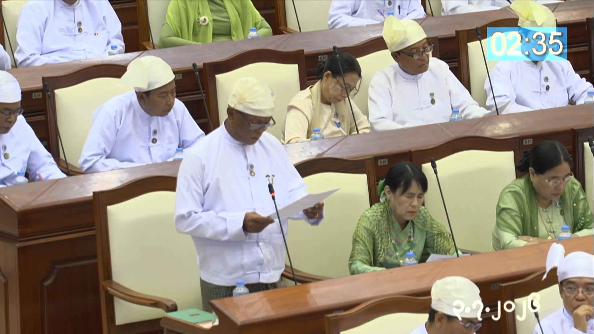 တတိယအကြိမ် ပြည်သူ့လွှတ်တော် ဒုတိယပုံမှန်အစည်းအဝေး ၁၈ ရက်မြောက်နေ့ကျင်းပ