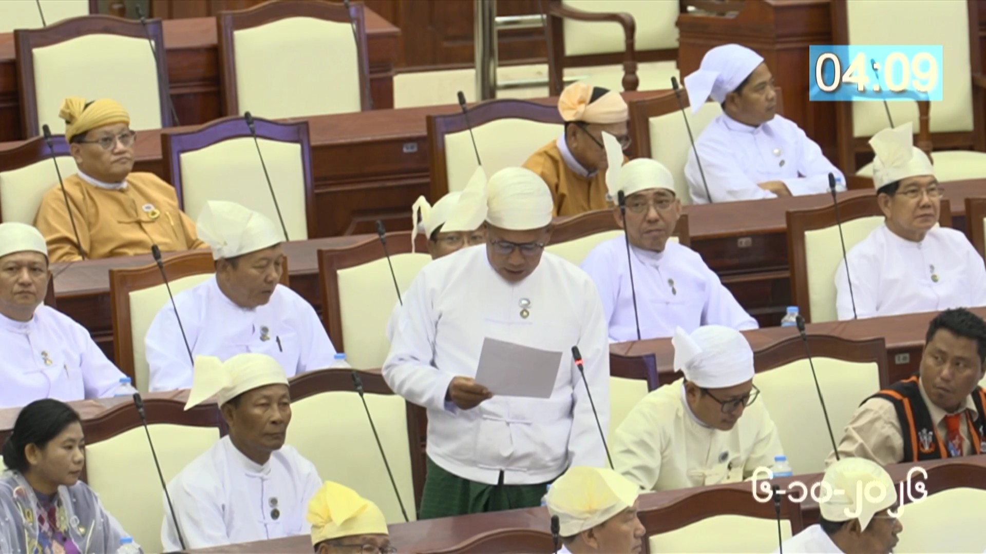 တတိယအကြိမ် ပြည်သူ့လွှတ်တော် တတိယပုံမှန်အစည်းအဝေး ၁၂ ရက်မြောက်နေ့ကျင်းပ