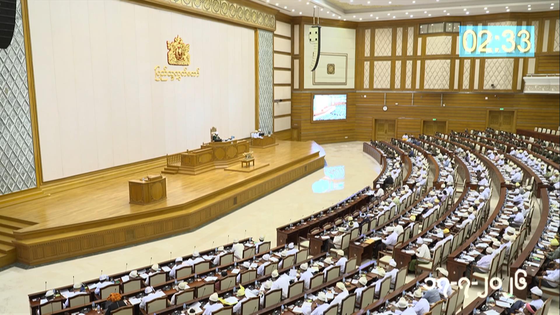 တတိယအကြိမ် ပြည်သူ့လွှတ်တော် ဒုတိယပုံမှန်အစည်းအဝေး ၂၅ ရက်မြောက်နေ့ကျင်းပ
